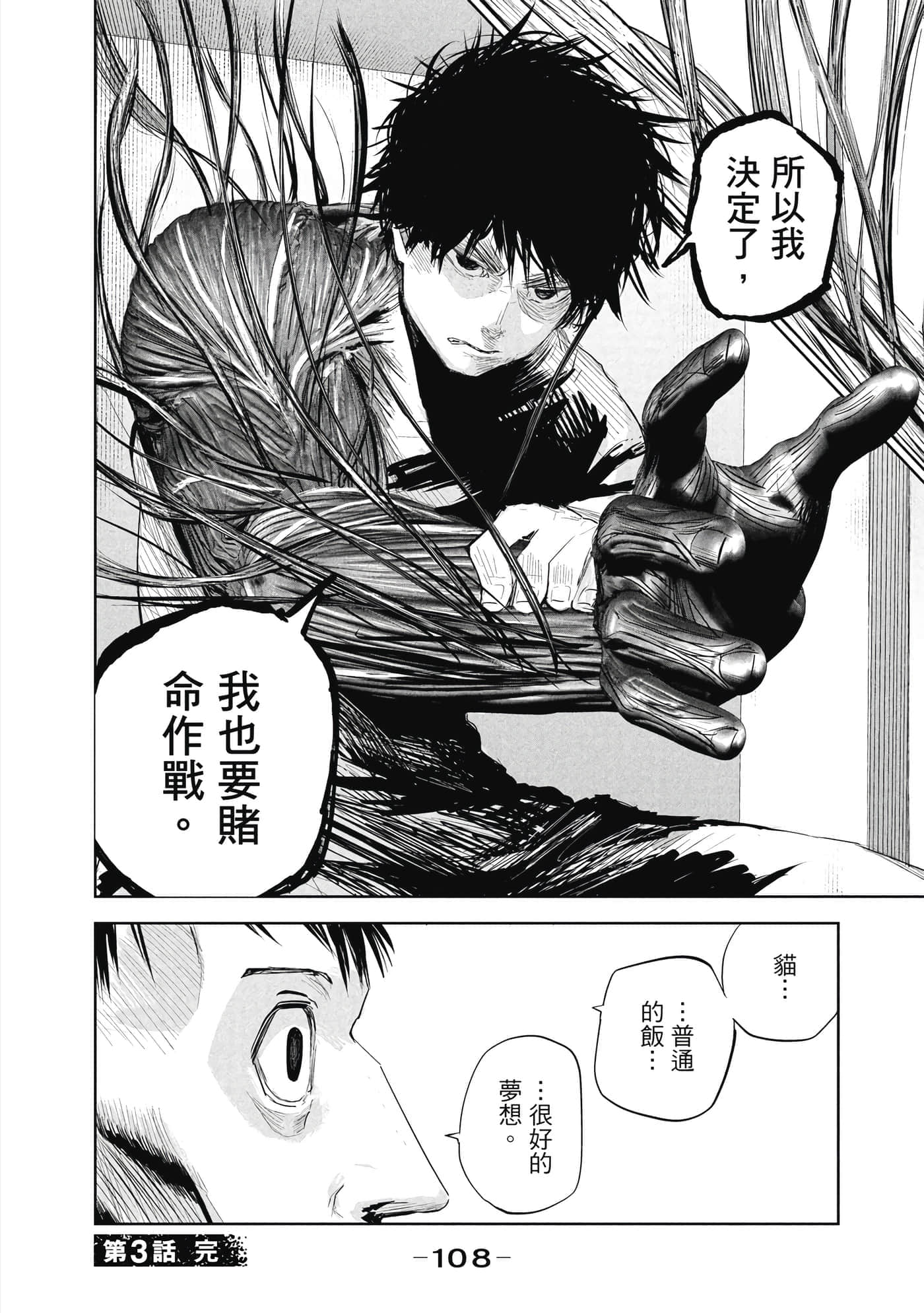 第 1 卷 第 109 页