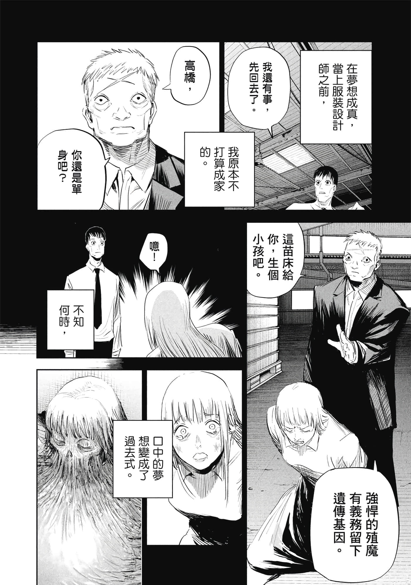 第 1 卷 第 111 页
