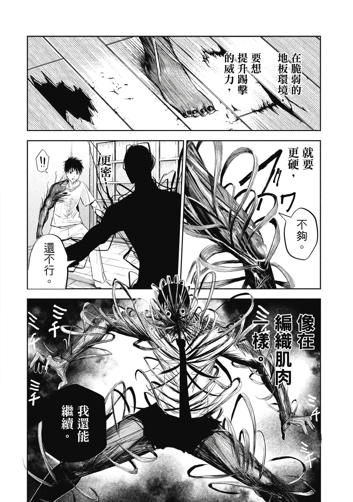 第 1 卷 第 113 页
