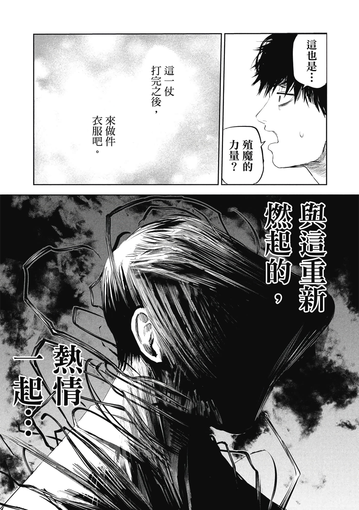 第 1 卷 第 114 页