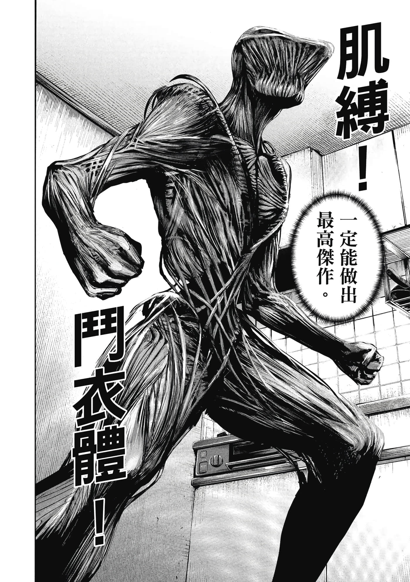 第 1 卷 第 115 页
