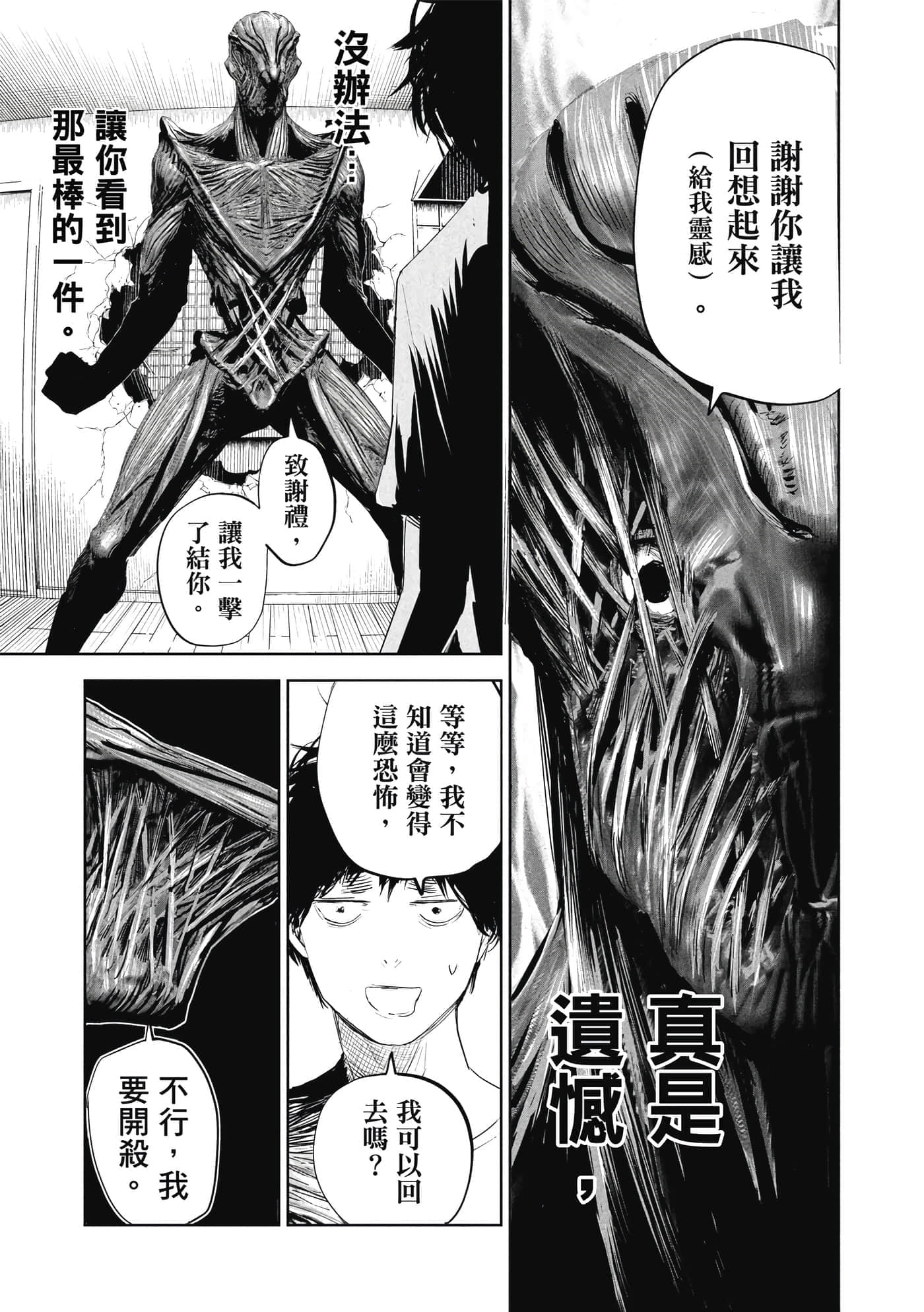 第 1 卷 第 116 页