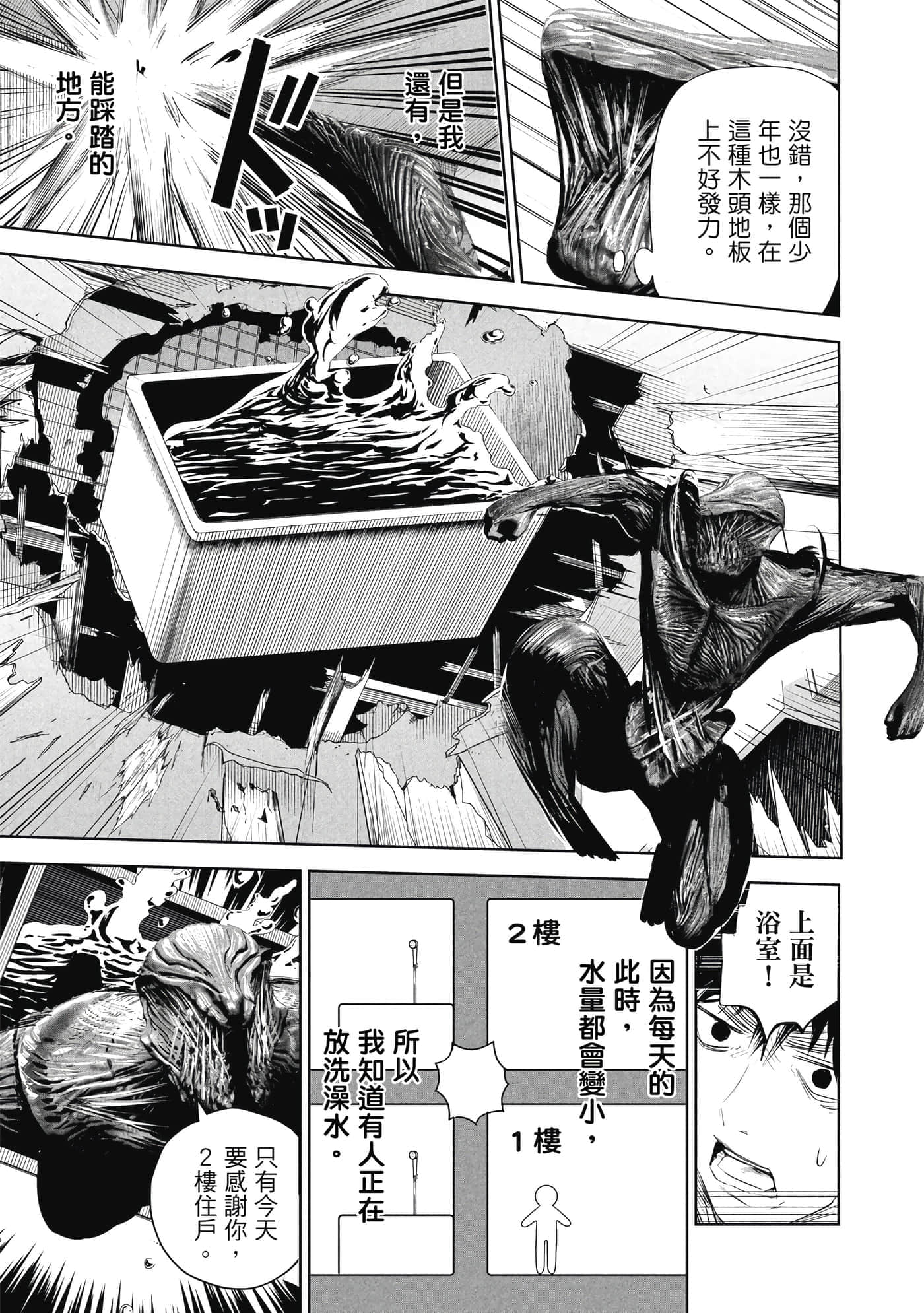 第 1 卷 第 118 页