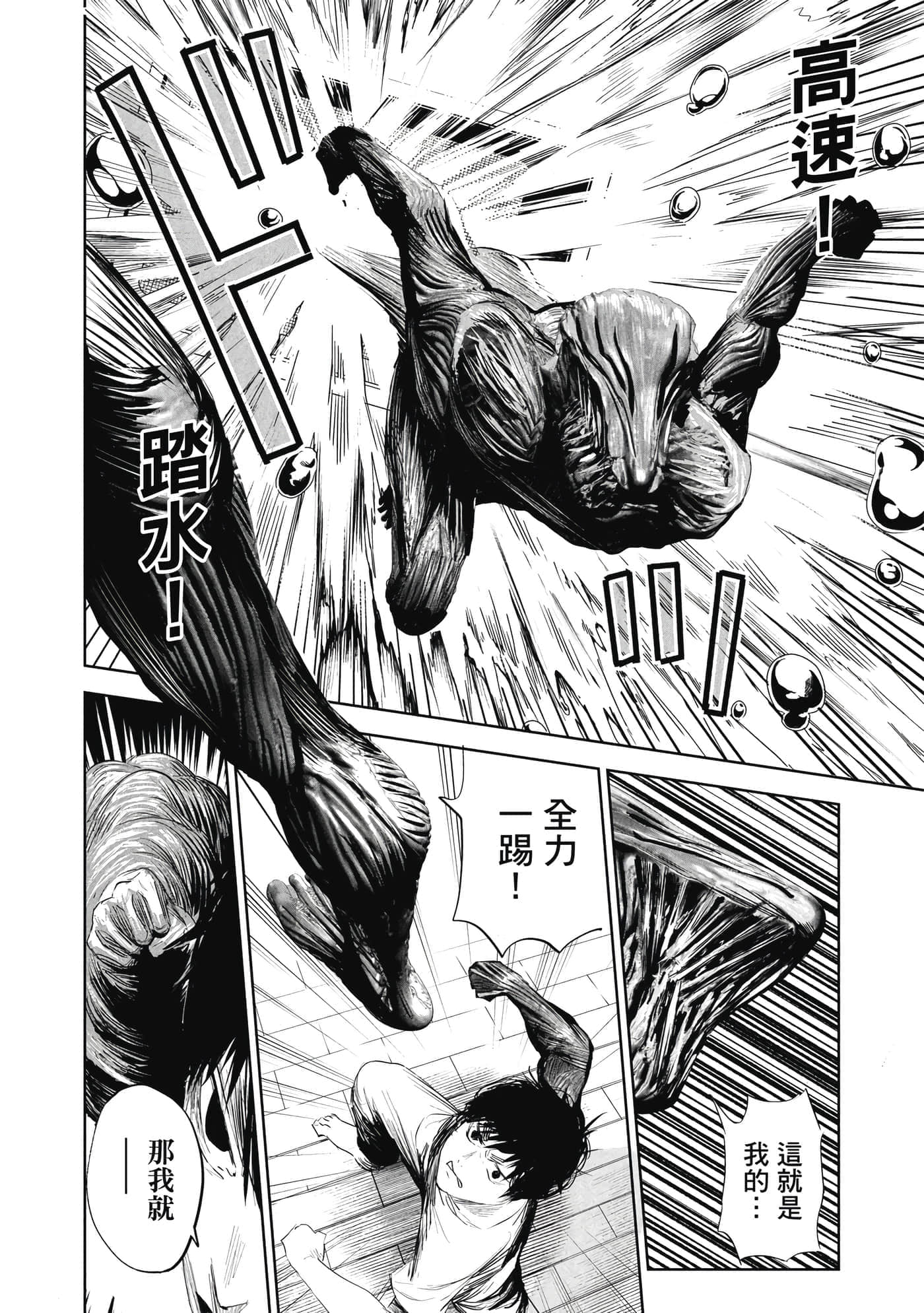第 1 卷 第 119 页