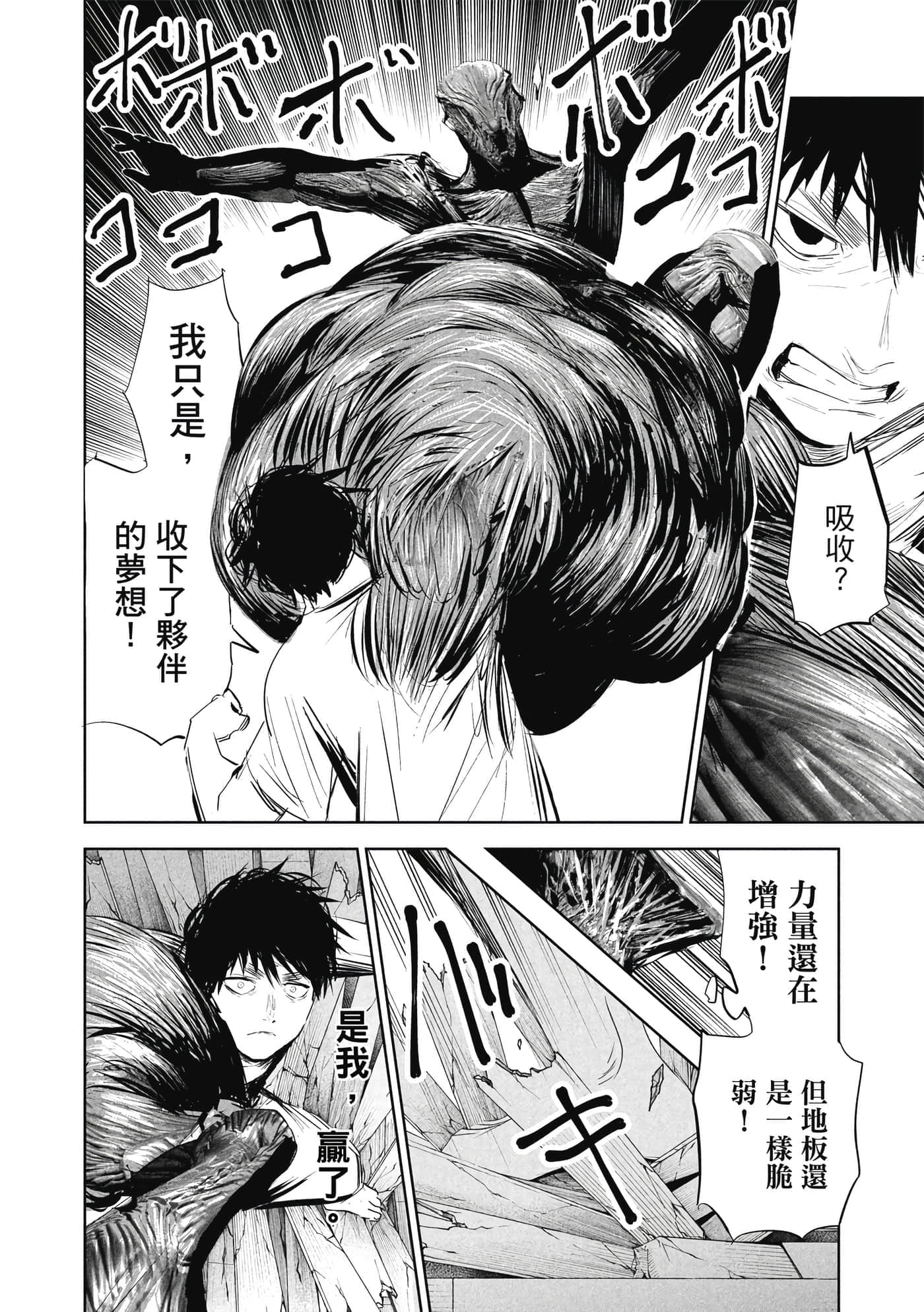 第 1 卷 第 121 页