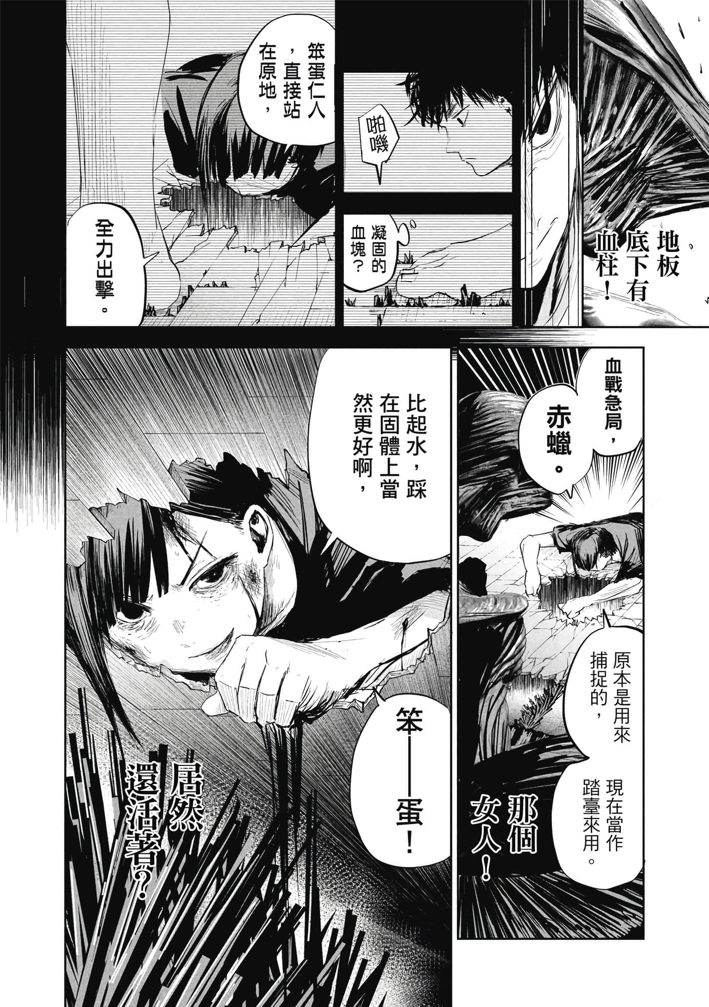 第 1 卷 第 123 页