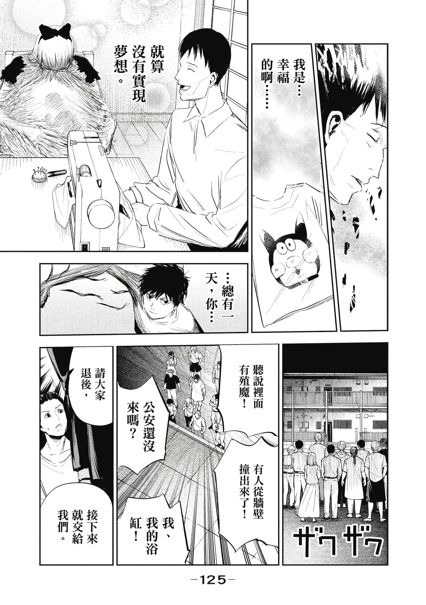 第 1 卷 第 126 页