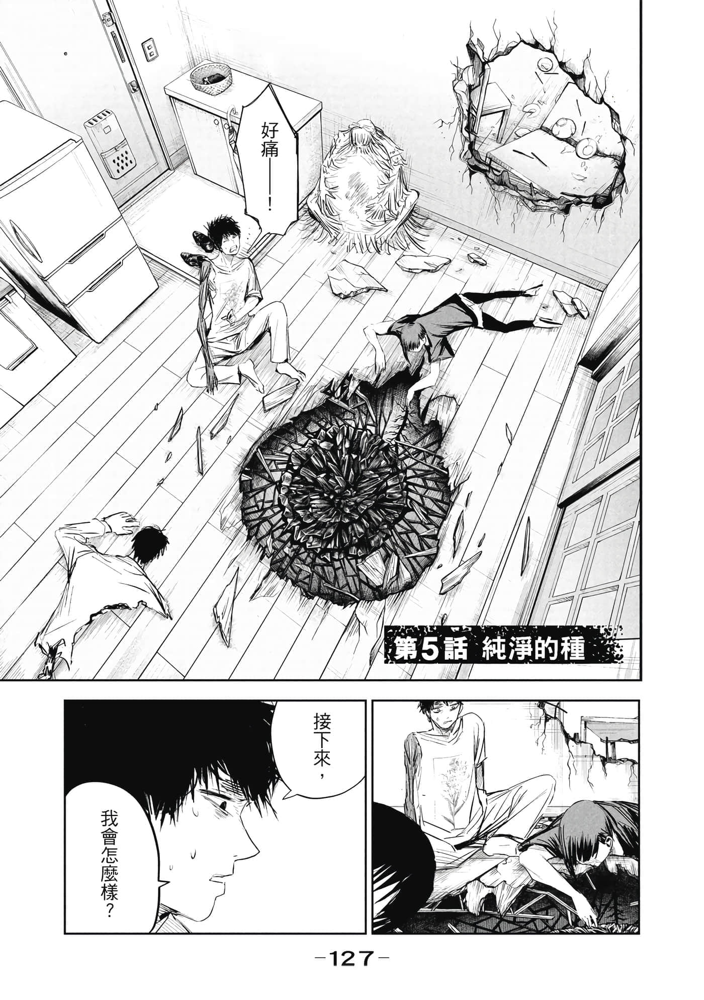 第 1 卷 第 128 页