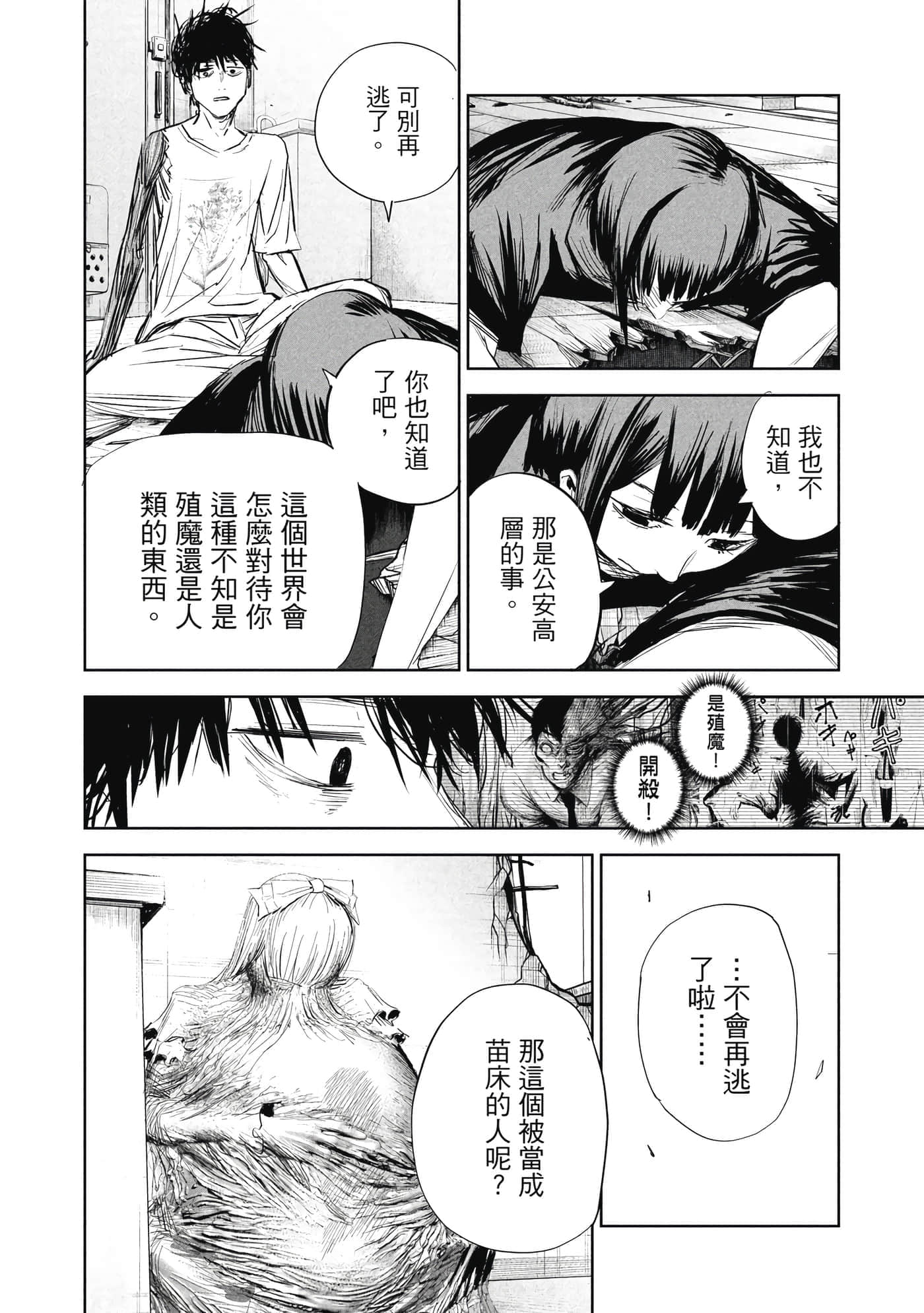 第 1 卷 第 129 页