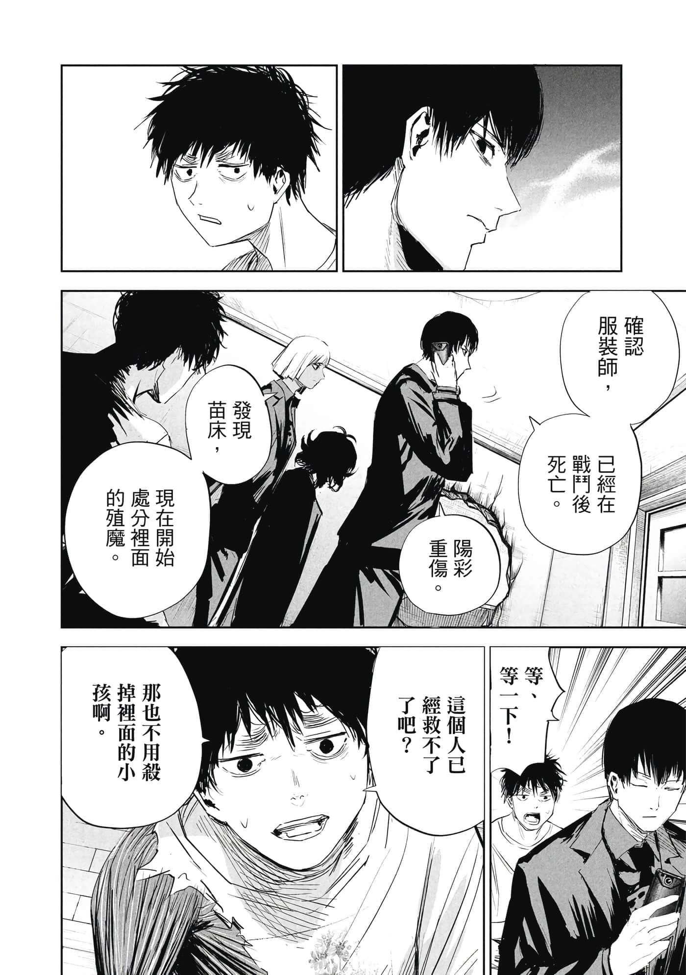 第 1 卷 第 131 页