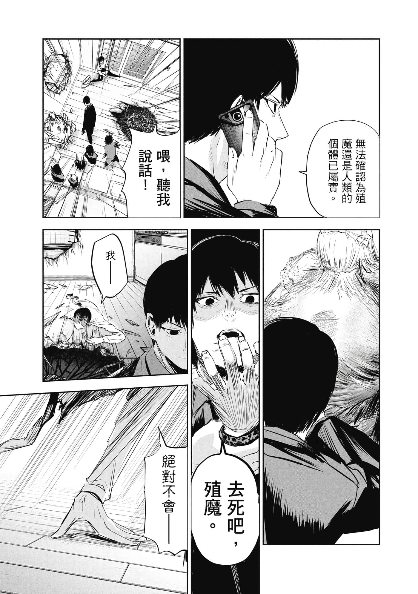 第 1 卷 第 132 页