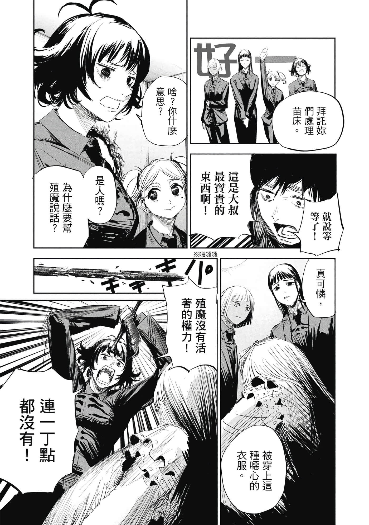第 1 卷 第 136 页