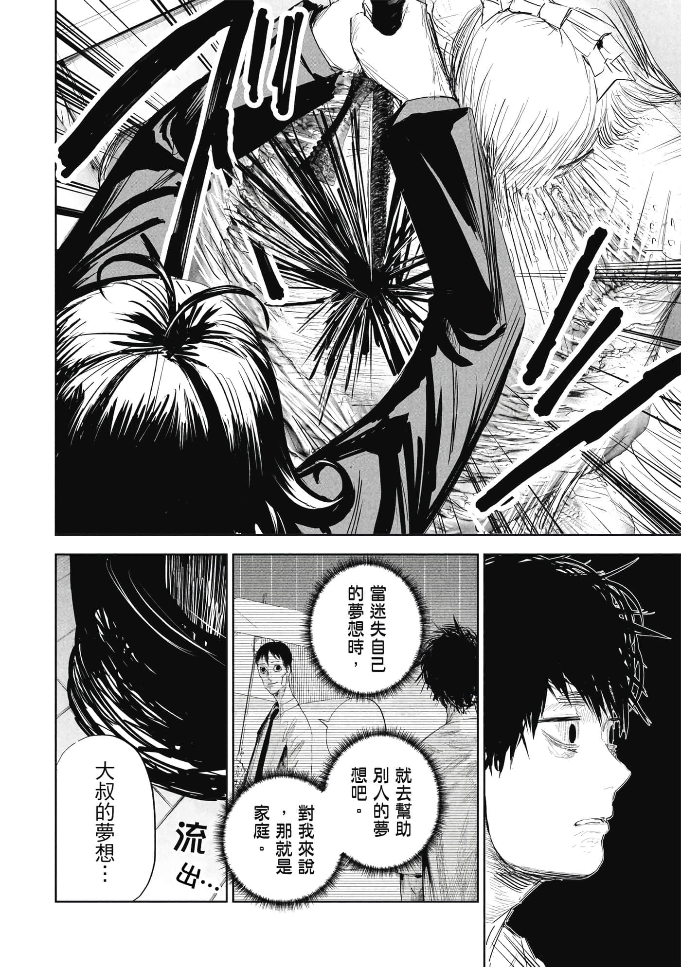第 1 卷 第 137 页