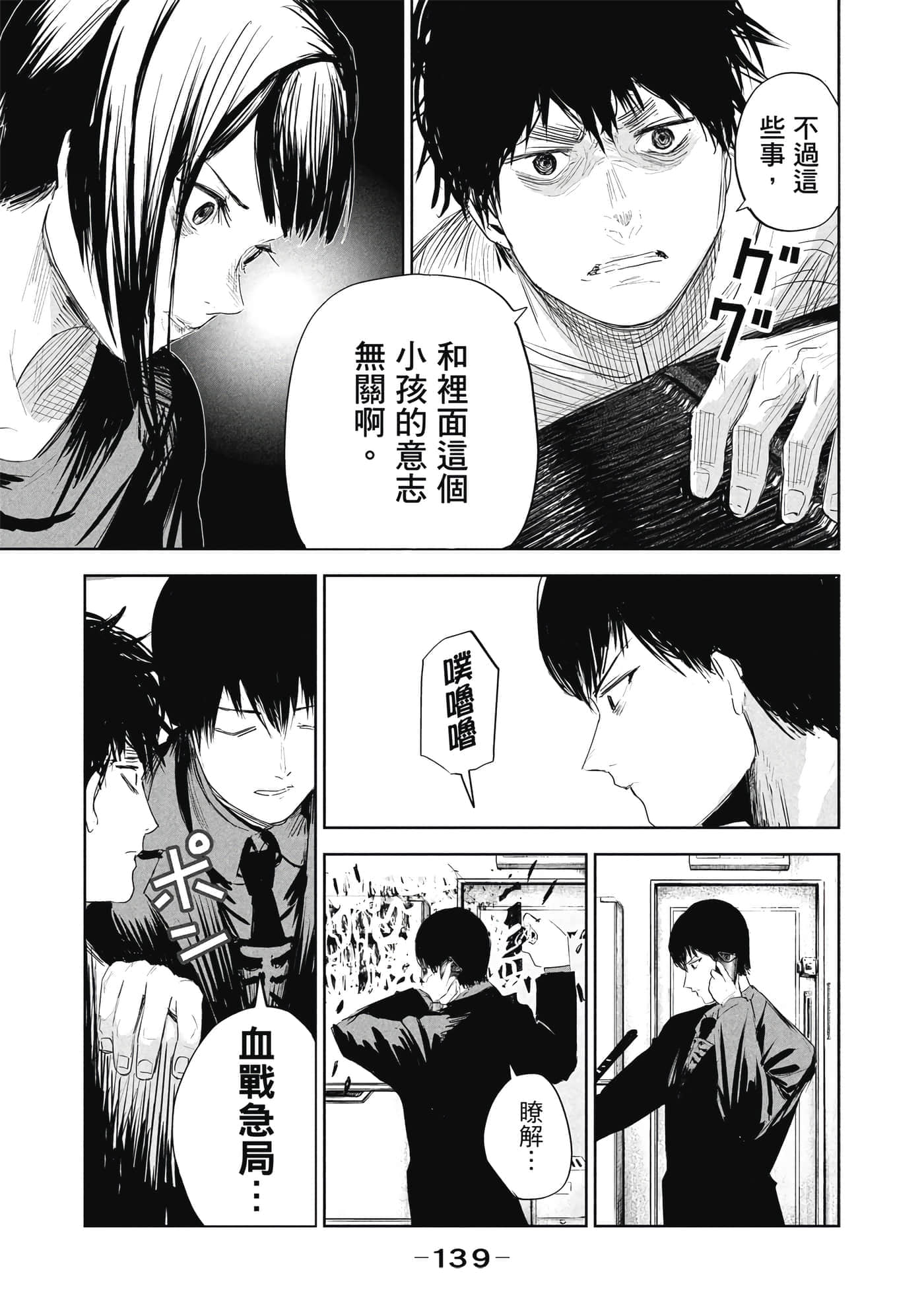第 1 卷 第 140 页