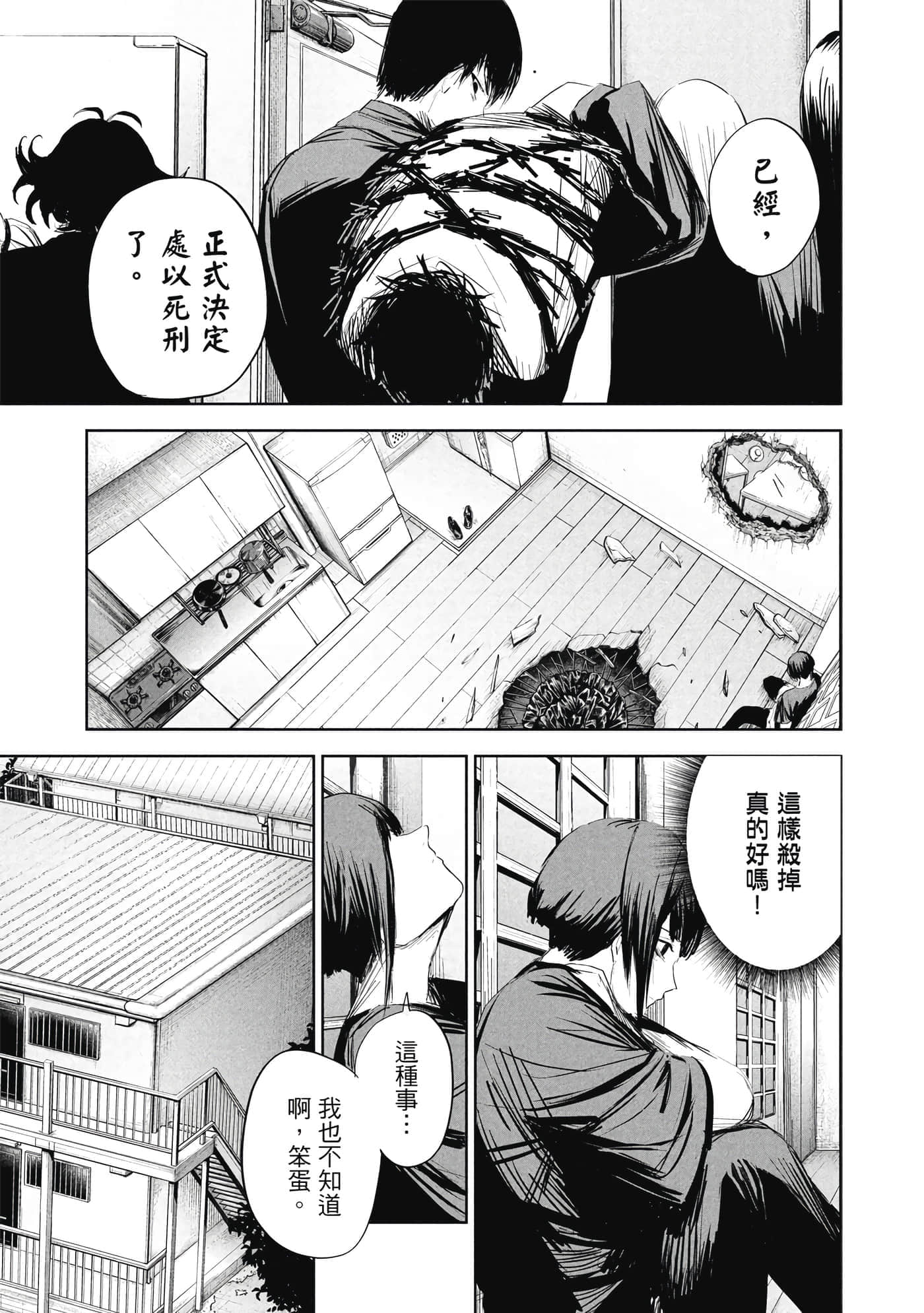 第 1 卷 第 142 页