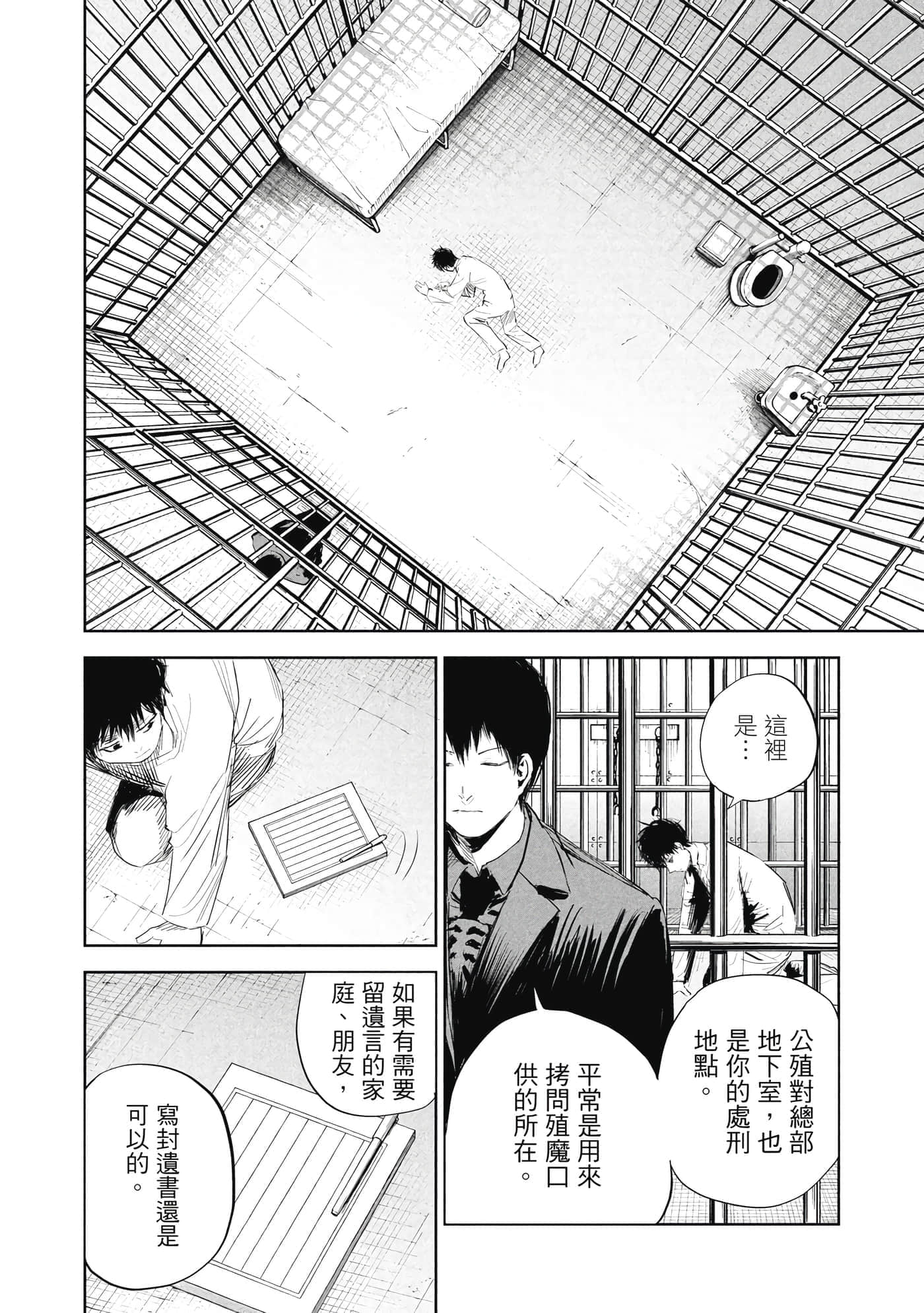 第 1 卷 第 143 页