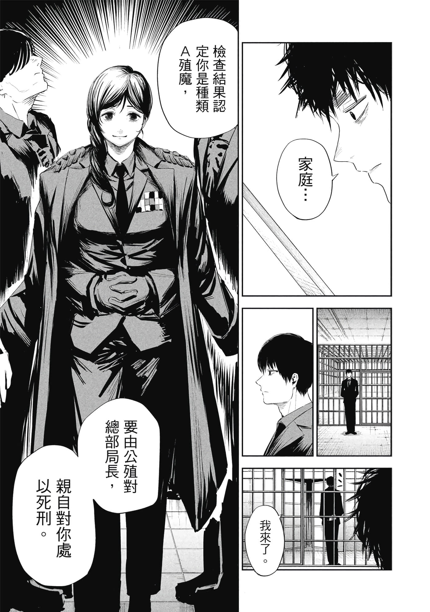 第 1 卷 第 144 页