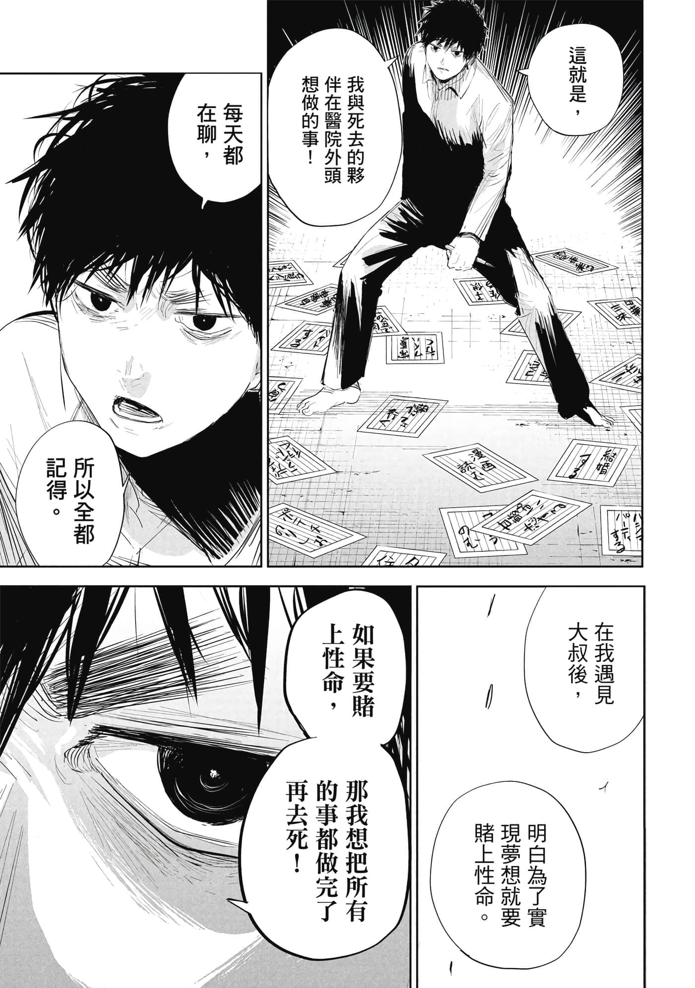 第 1 卷 第 148 页