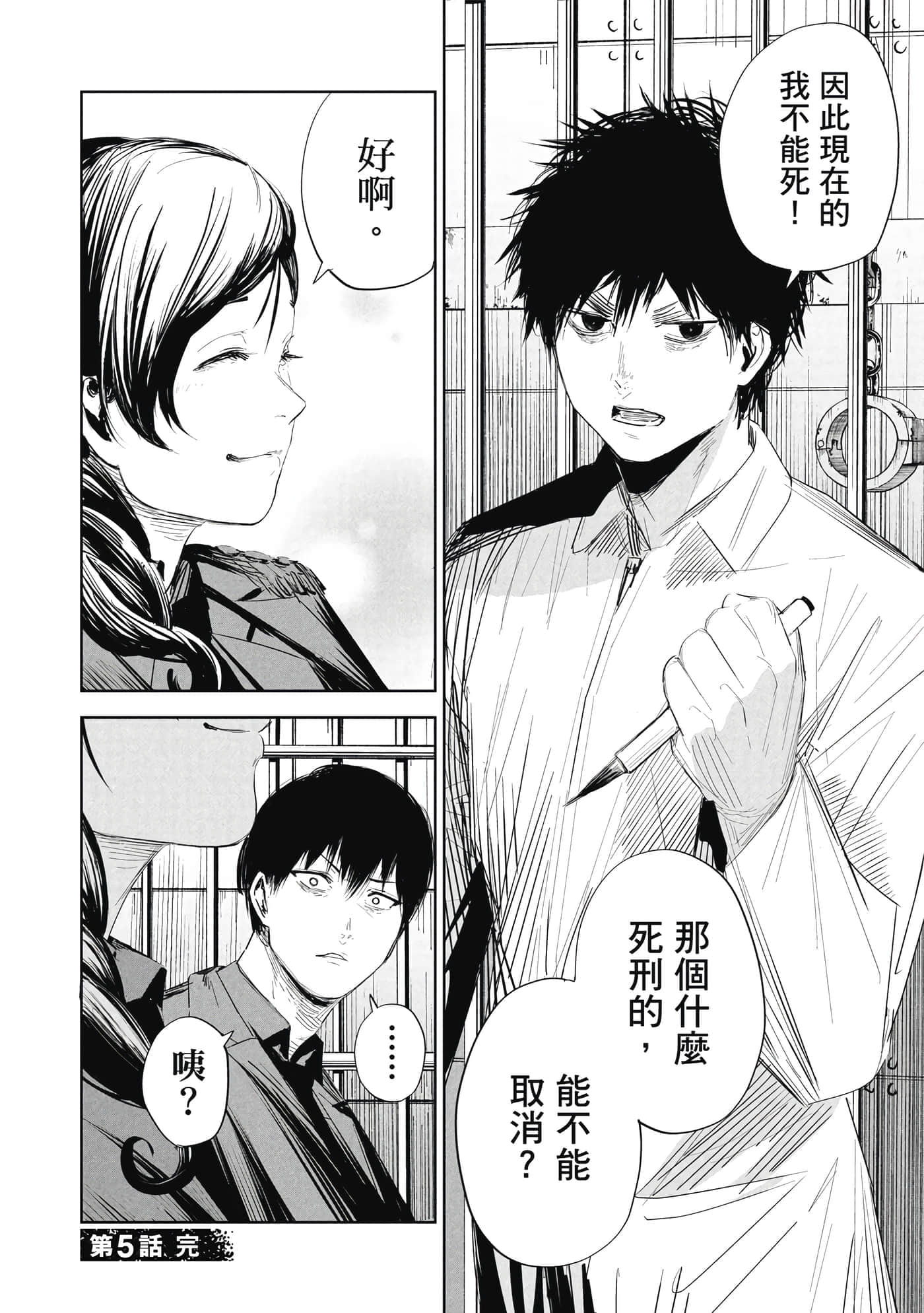 第 1 卷 第 149 页