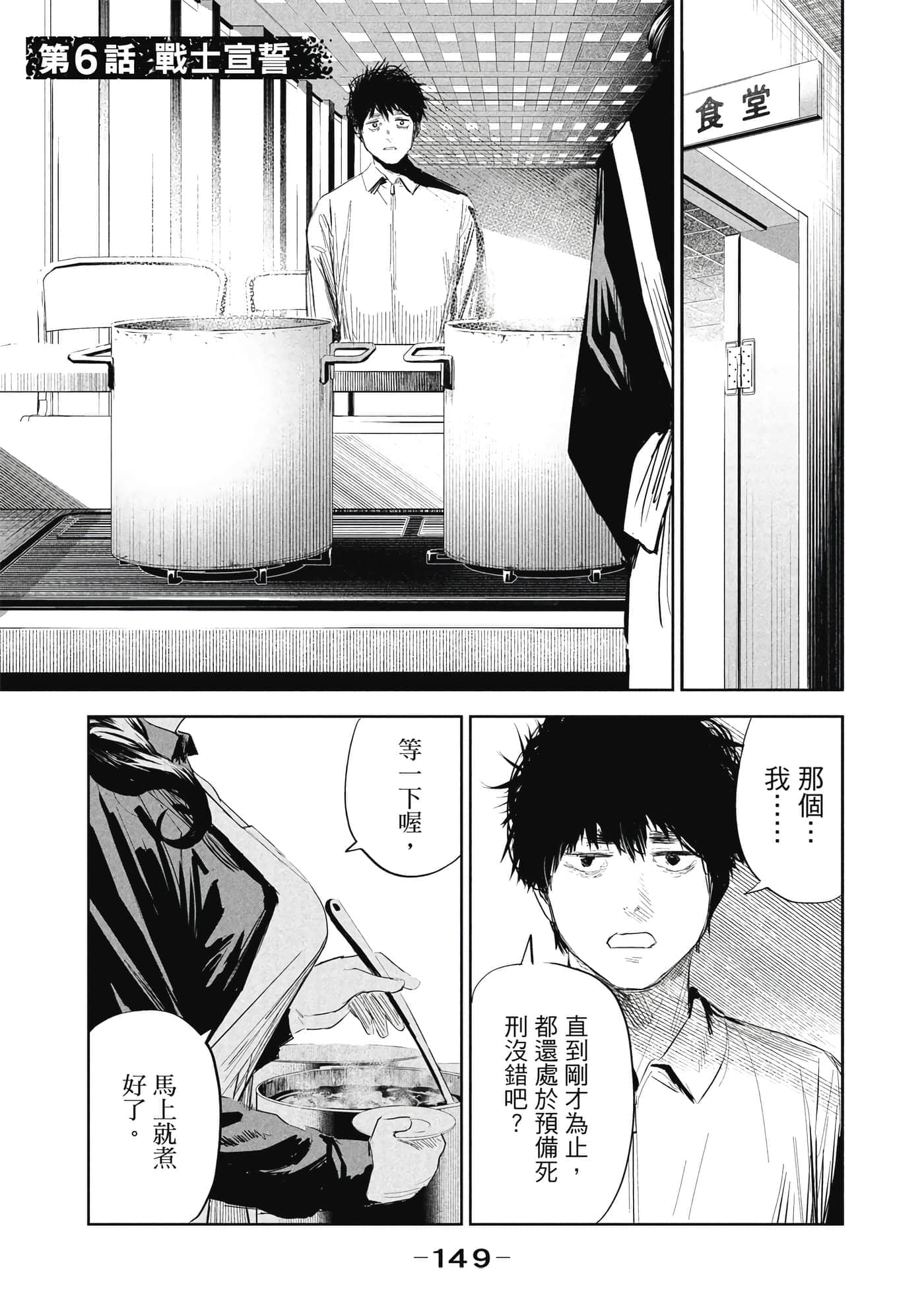 第 1 卷 第 150 页