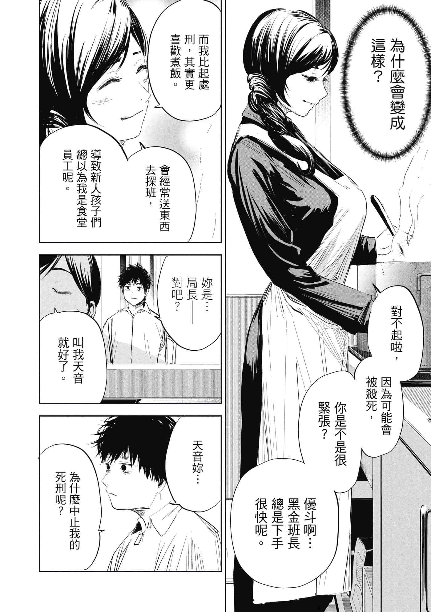 第 1 卷 第 151 页