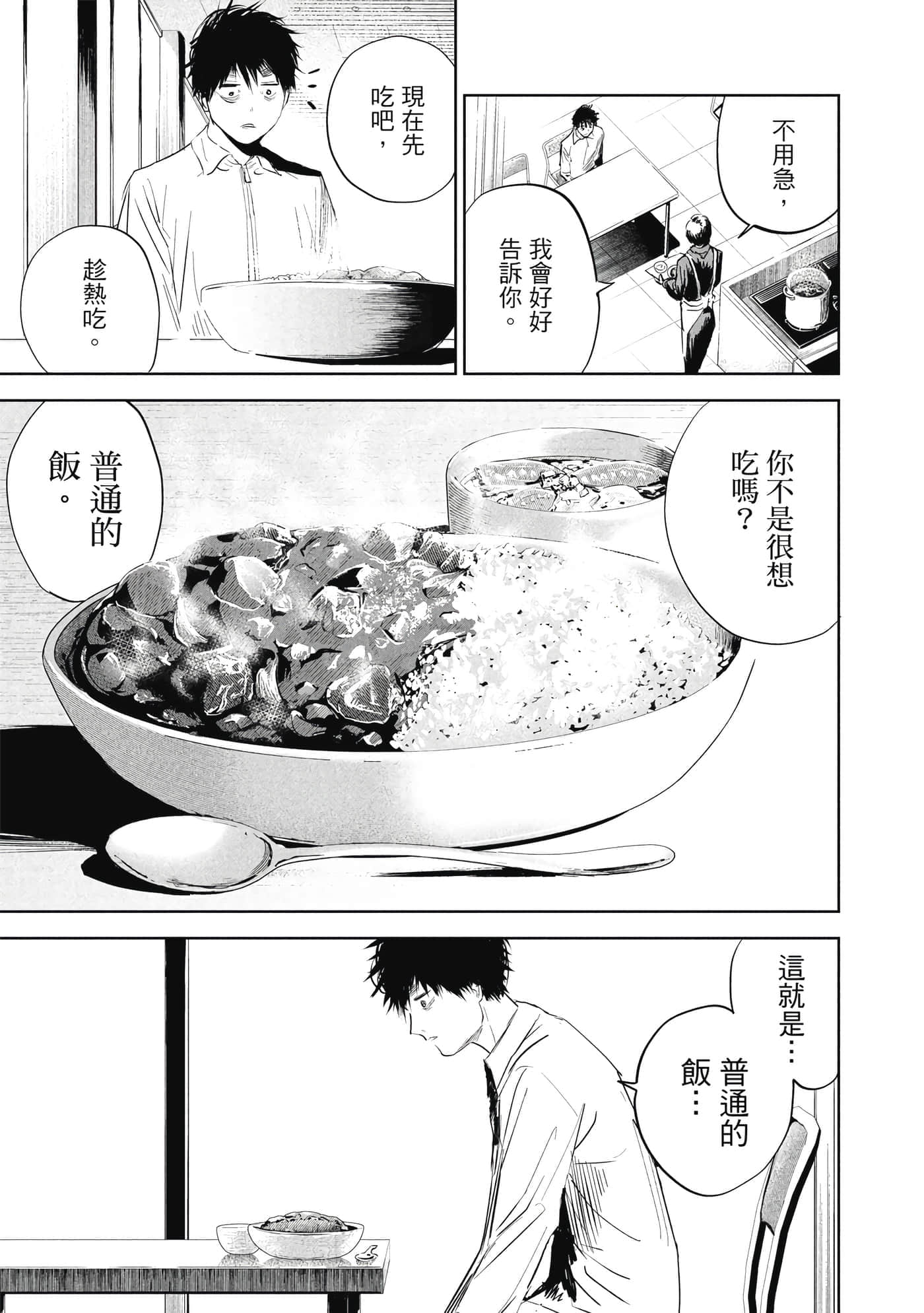 第 1 卷 第 152 页