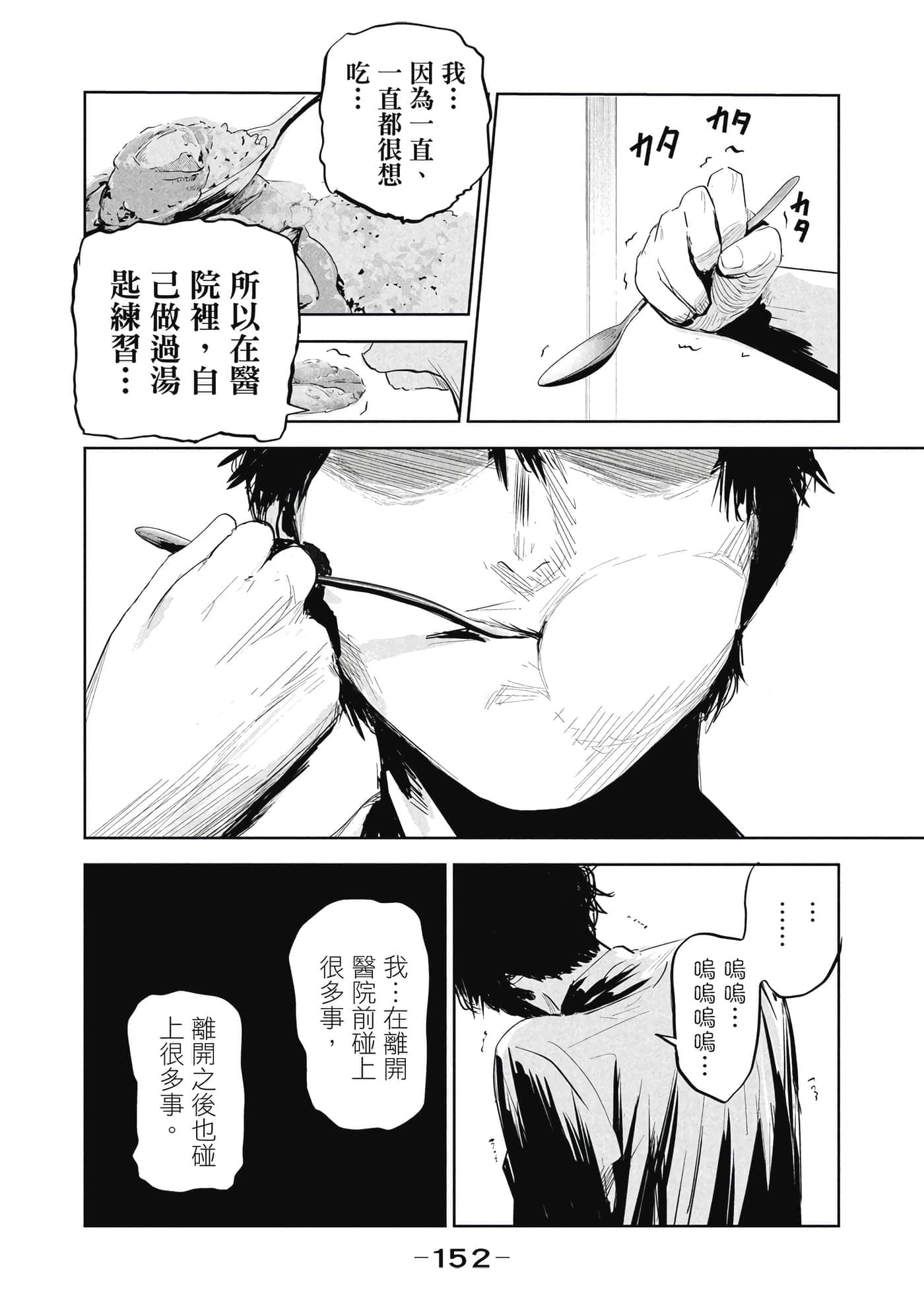 第 1 卷 第 153 页
