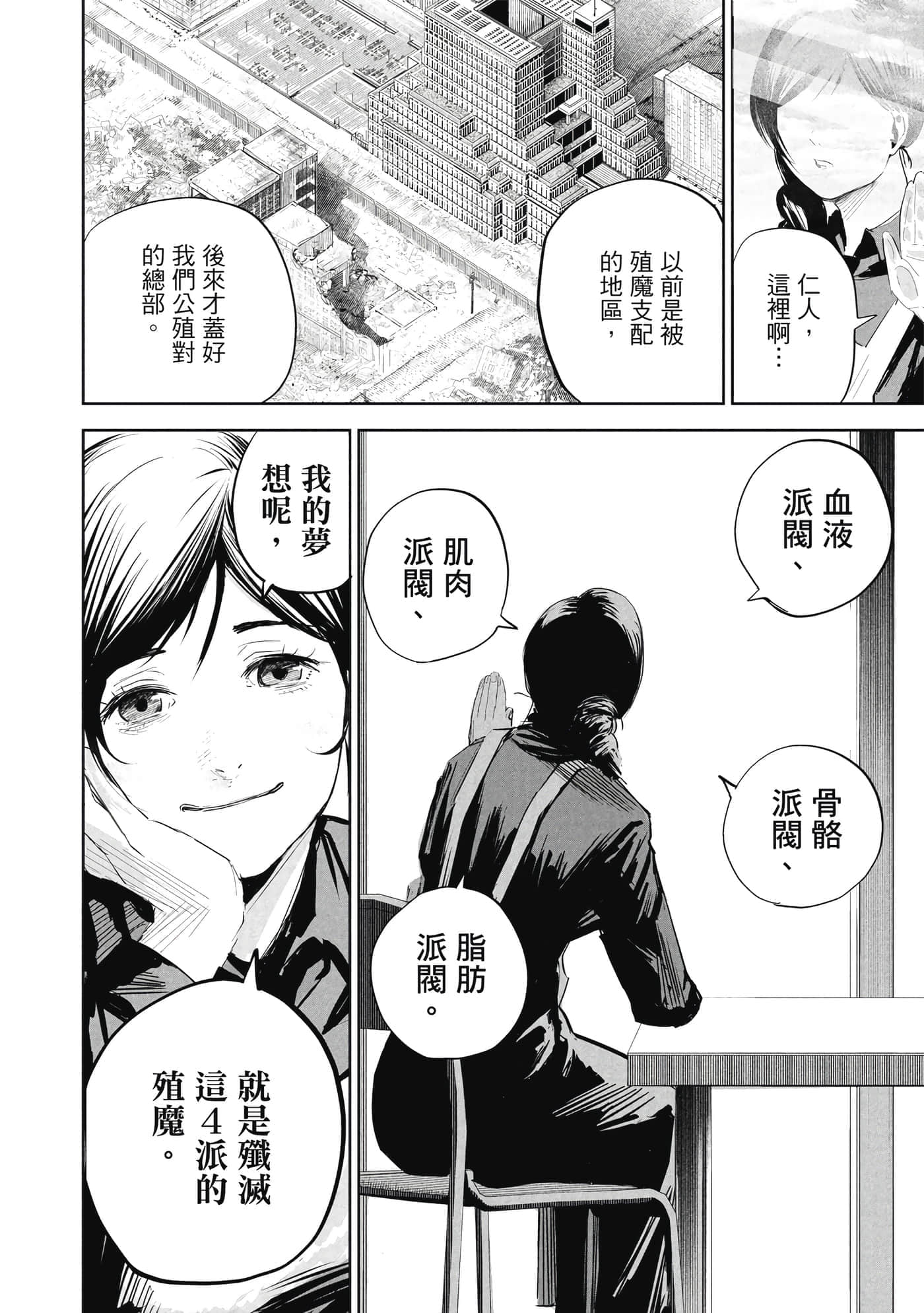 第 1 卷 第 155 页