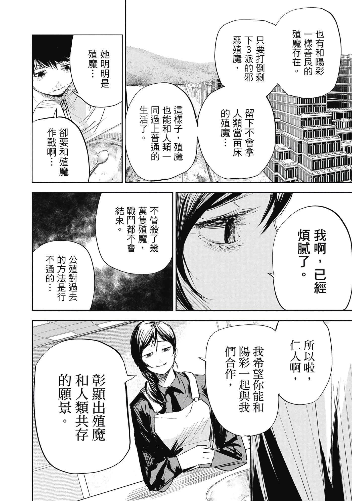 第 1 卷 第 157 页