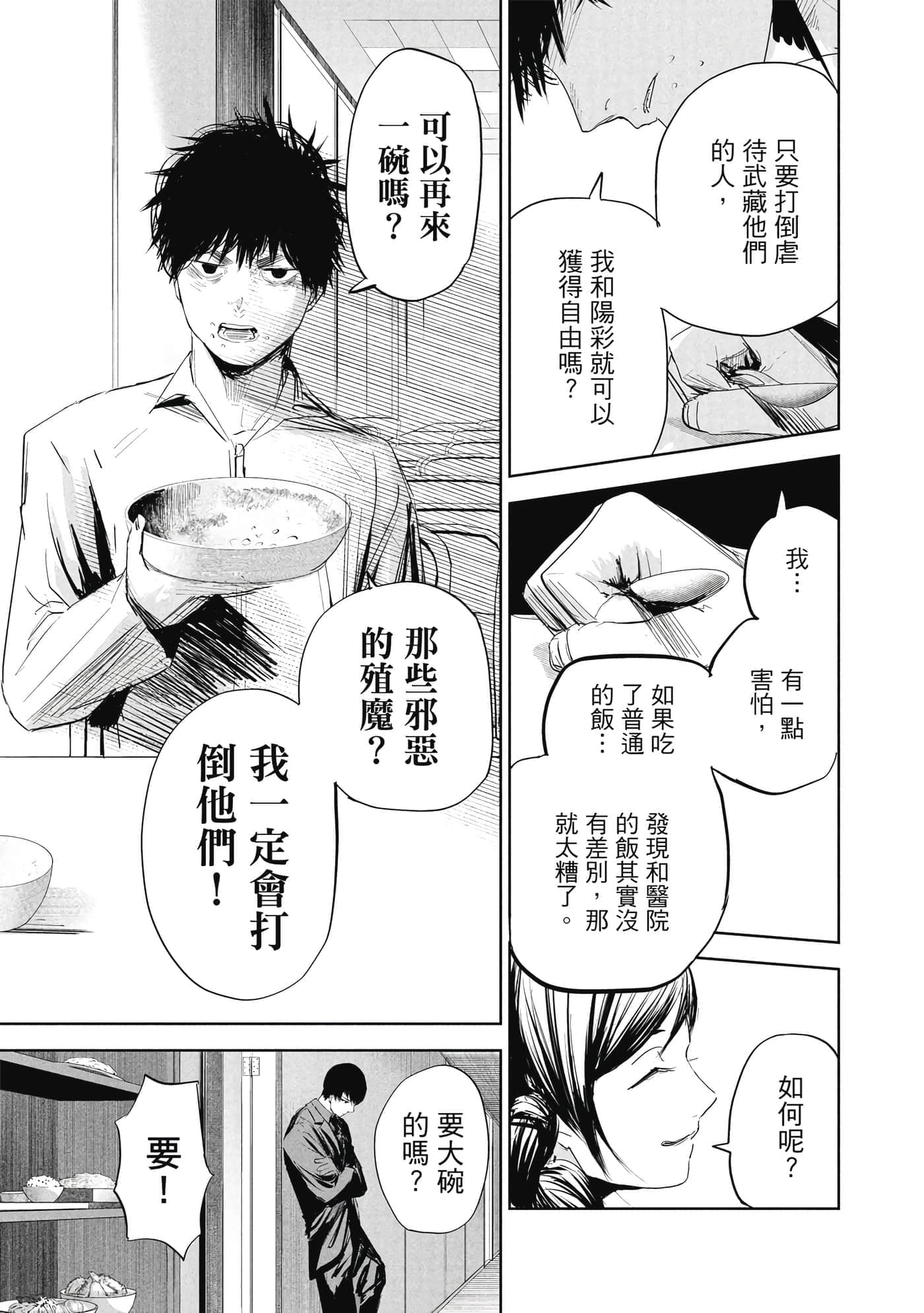 第 1 卷 第 158 页