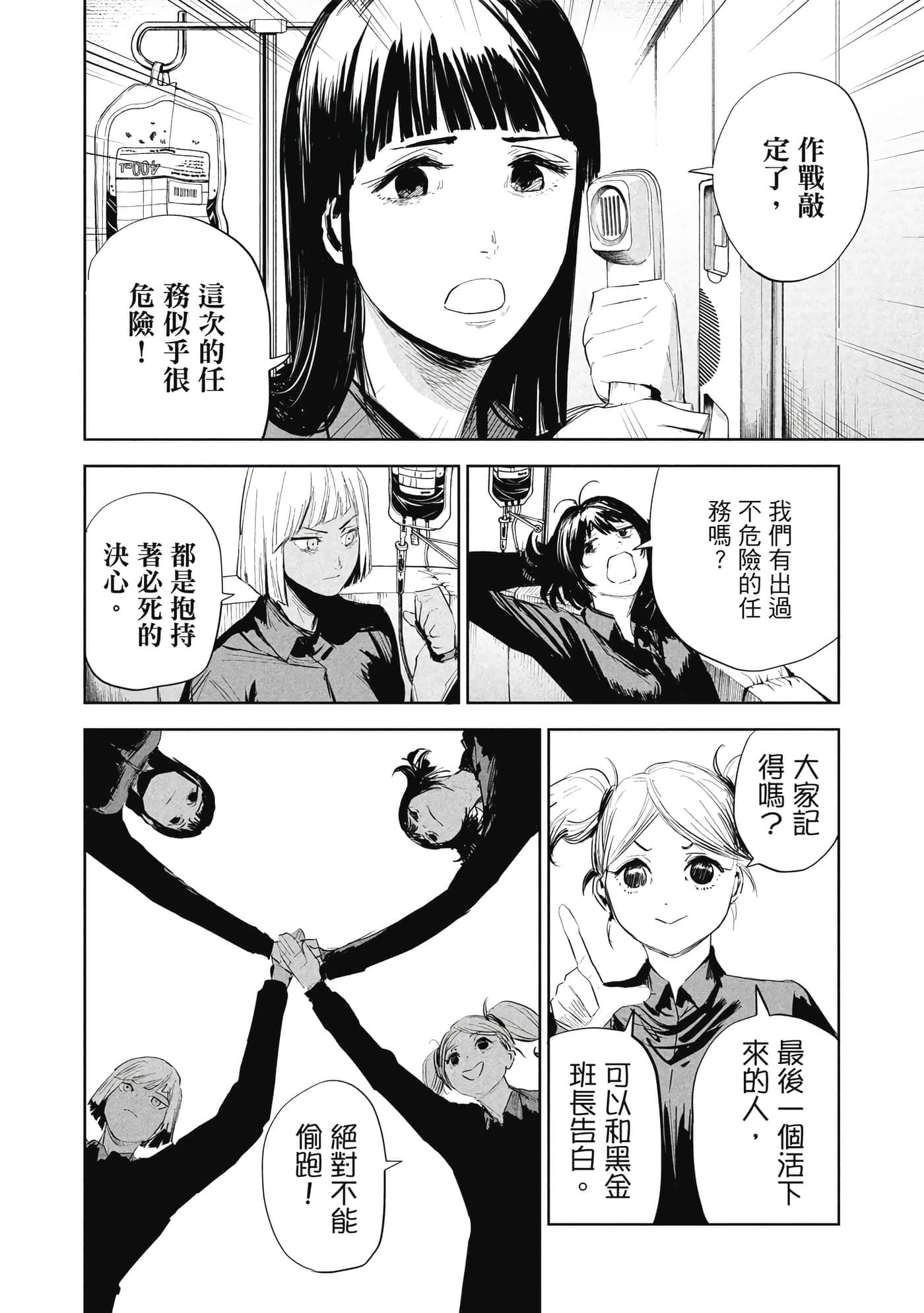 第 1 卷 第 159 页