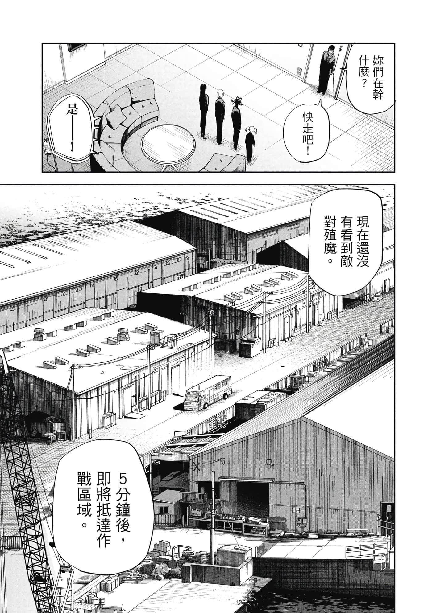 第 1 卷 第 160 页