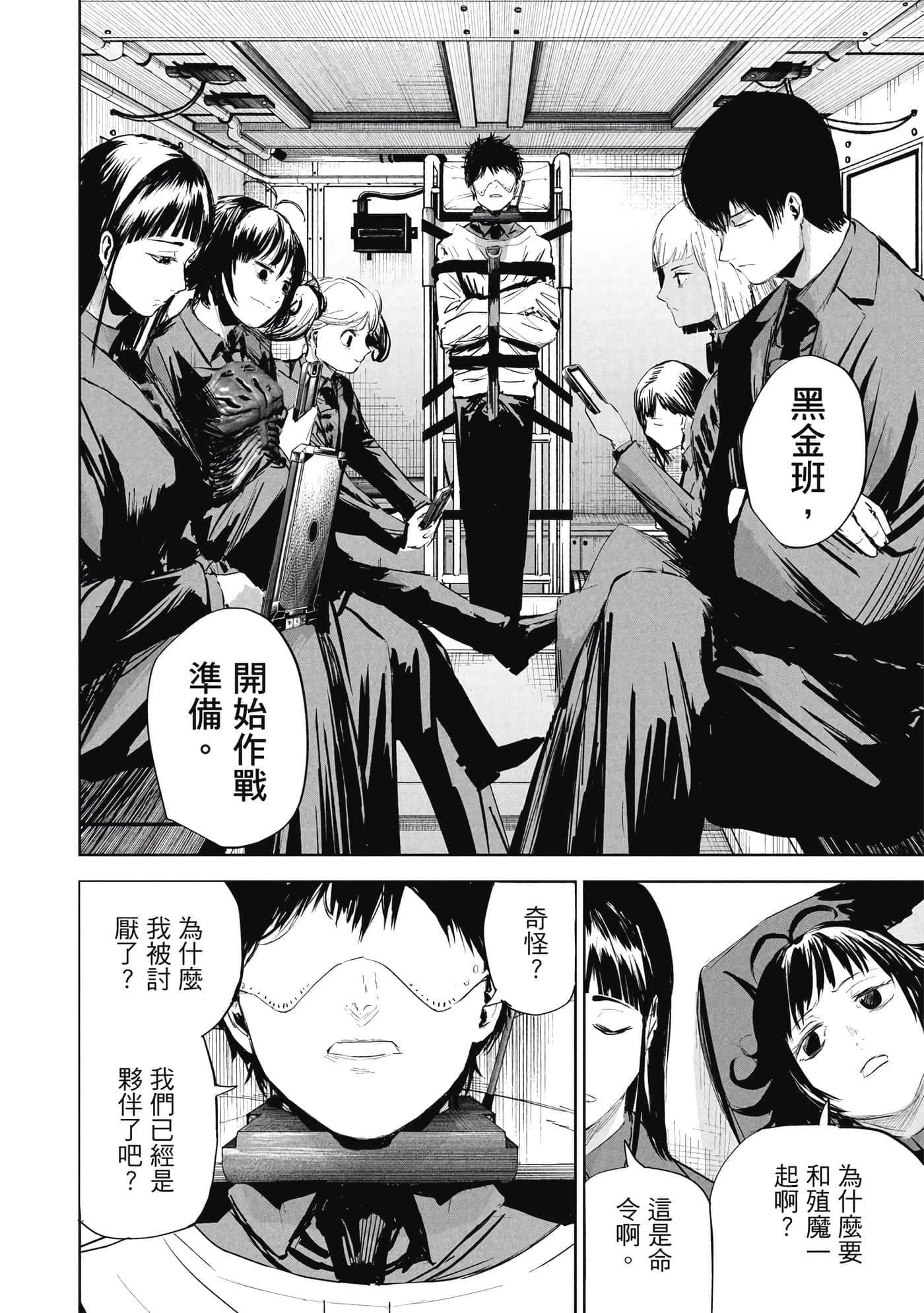 第 1 卷 第 161 页