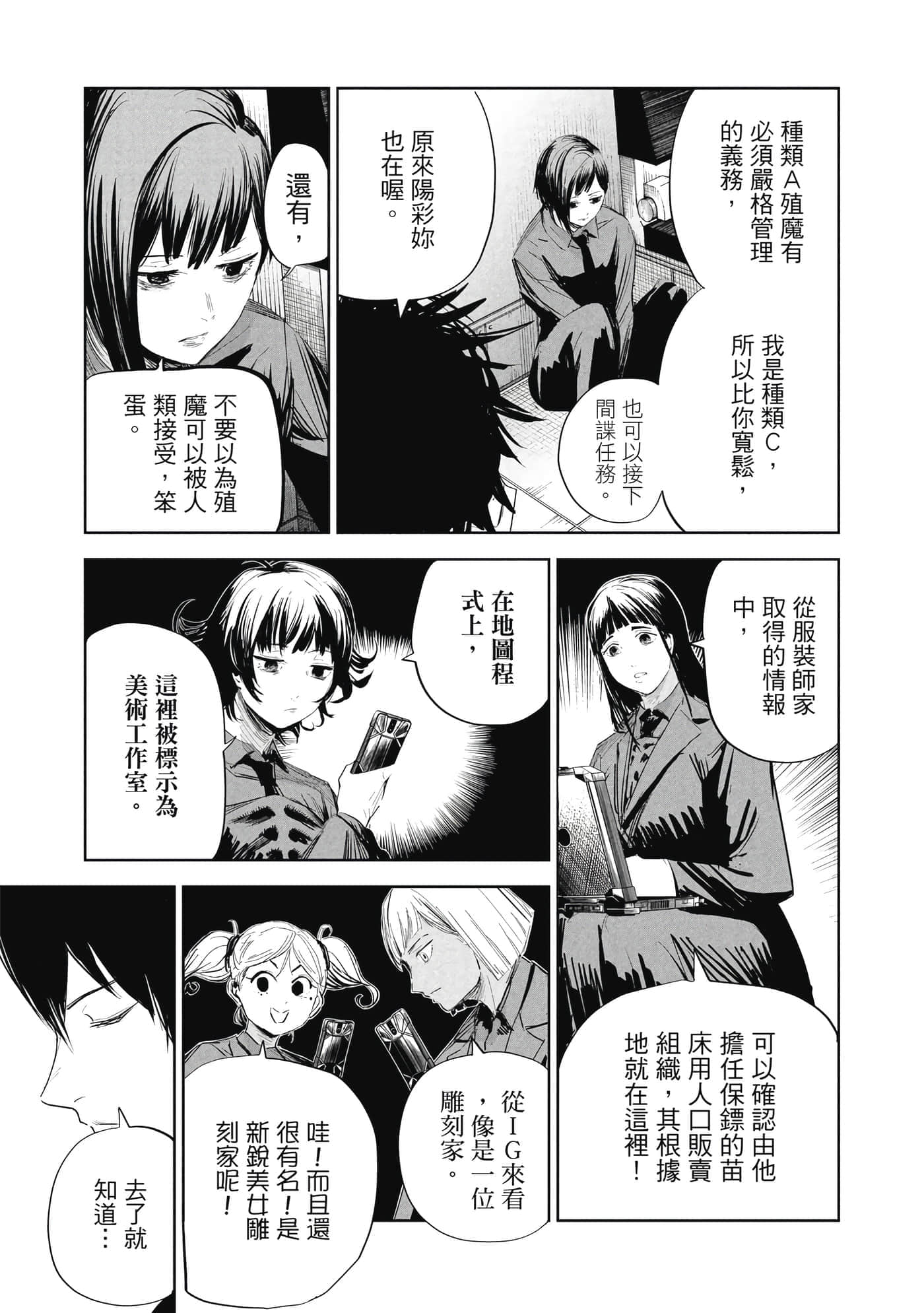 第 1 卷 第 162 页