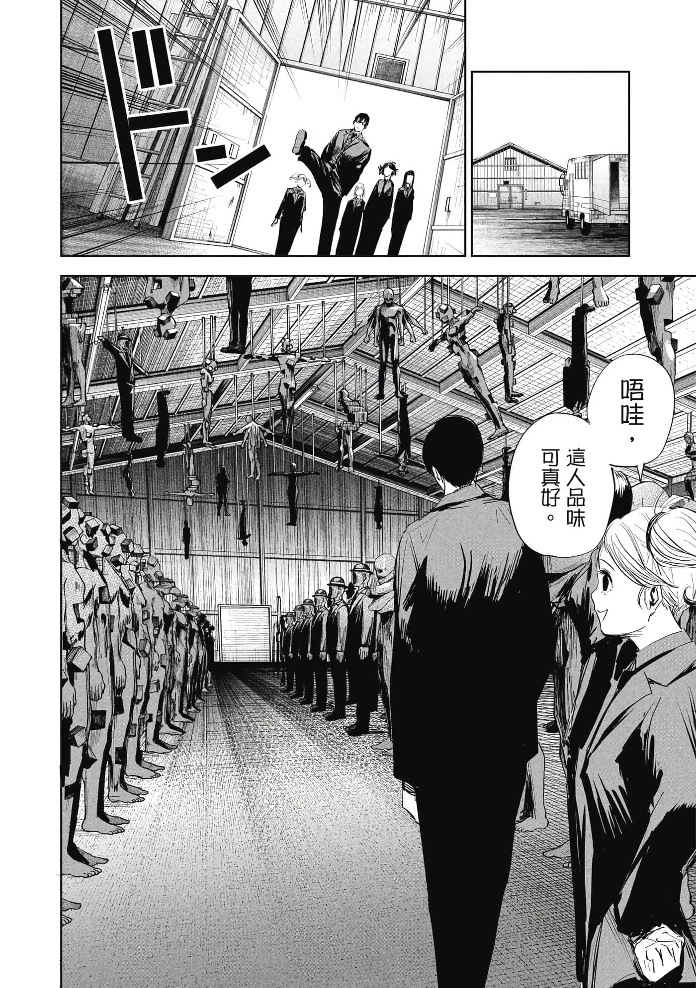 第 1 卷 第 163 页