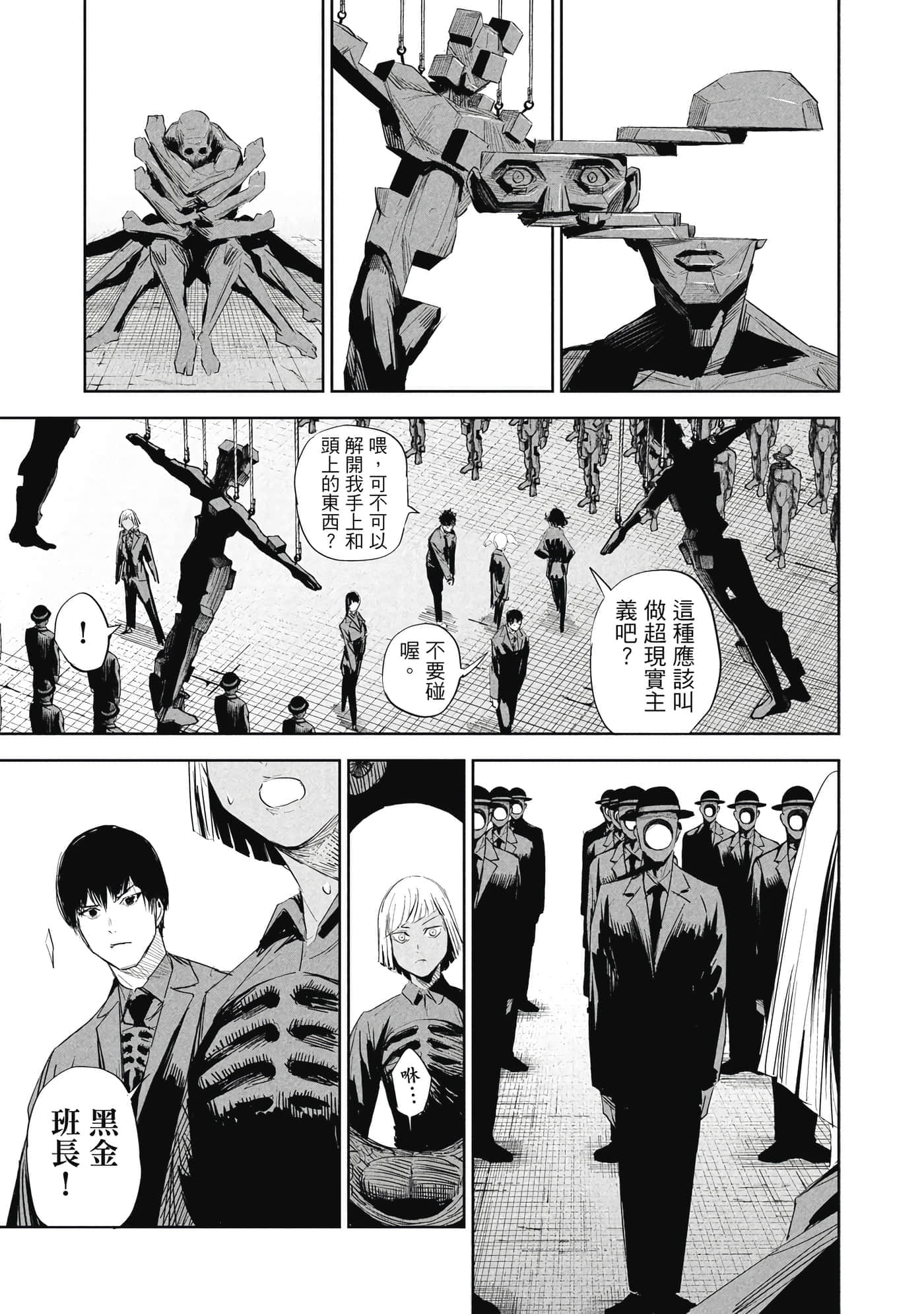 第 1 卷 第 164 页