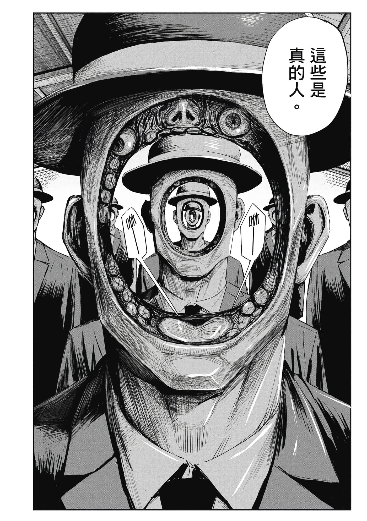 第 1 卷 第 165 页