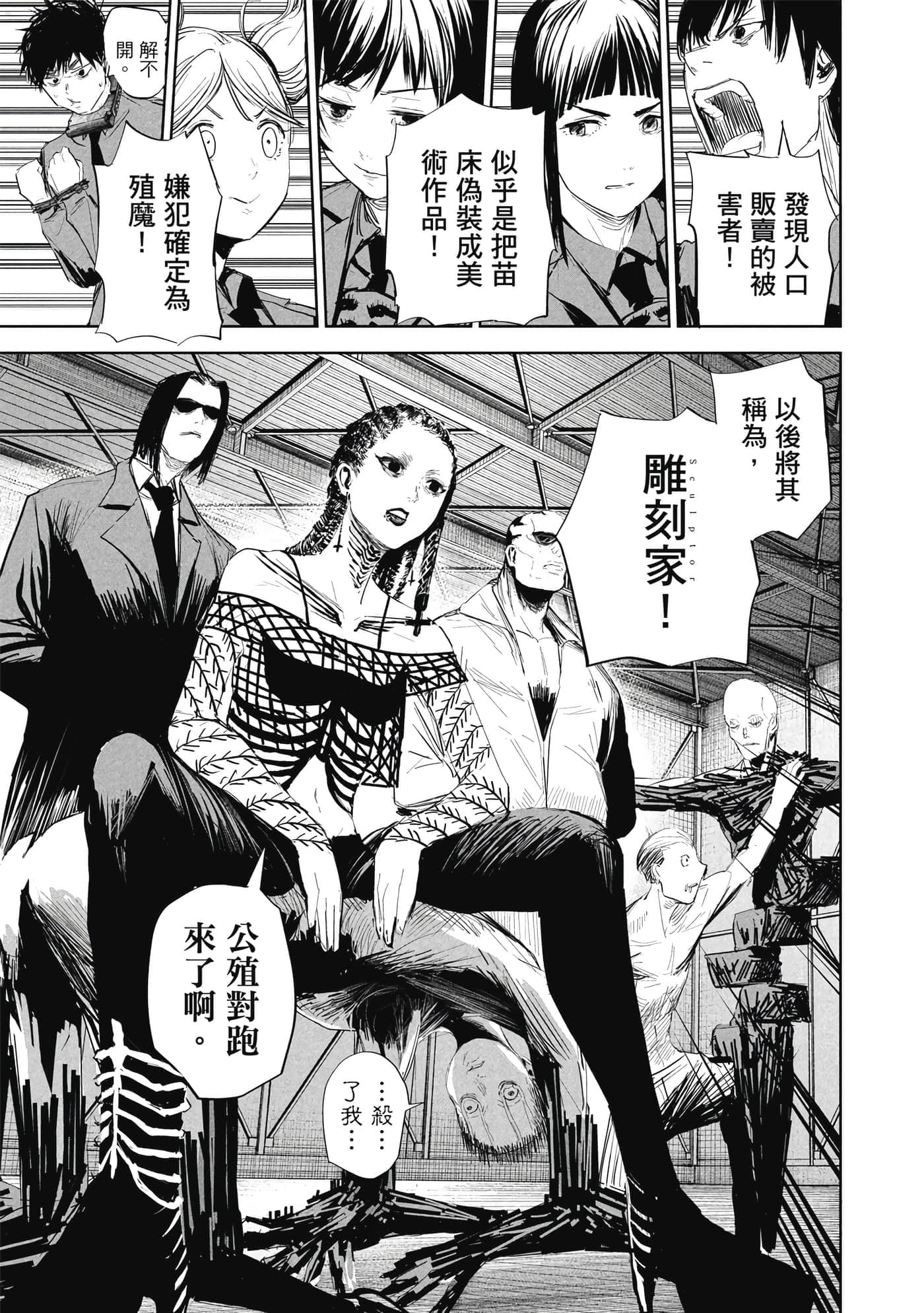第 1 卷 第 166 页