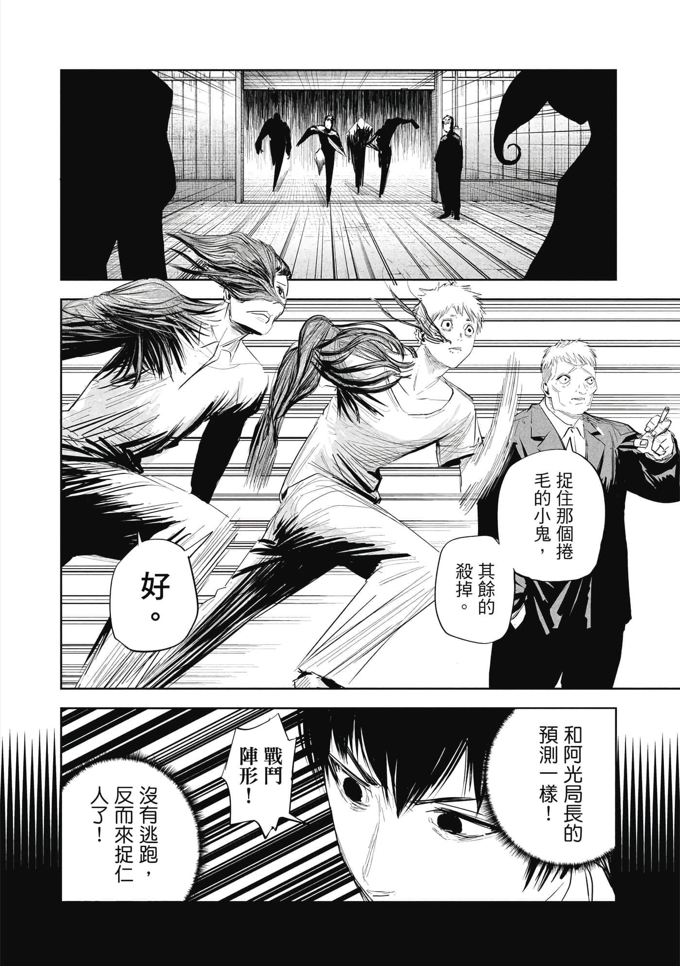 第 1 卷 第 167 页