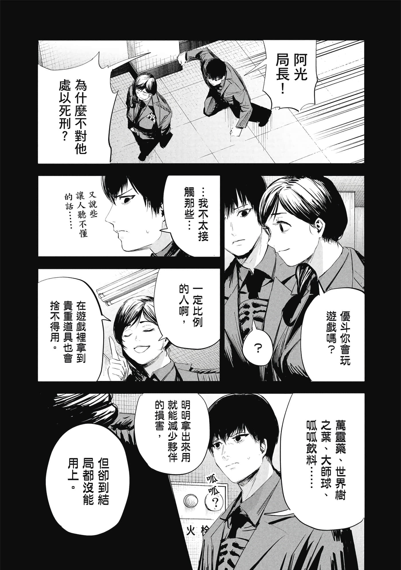 第 1 卷 第 168 页