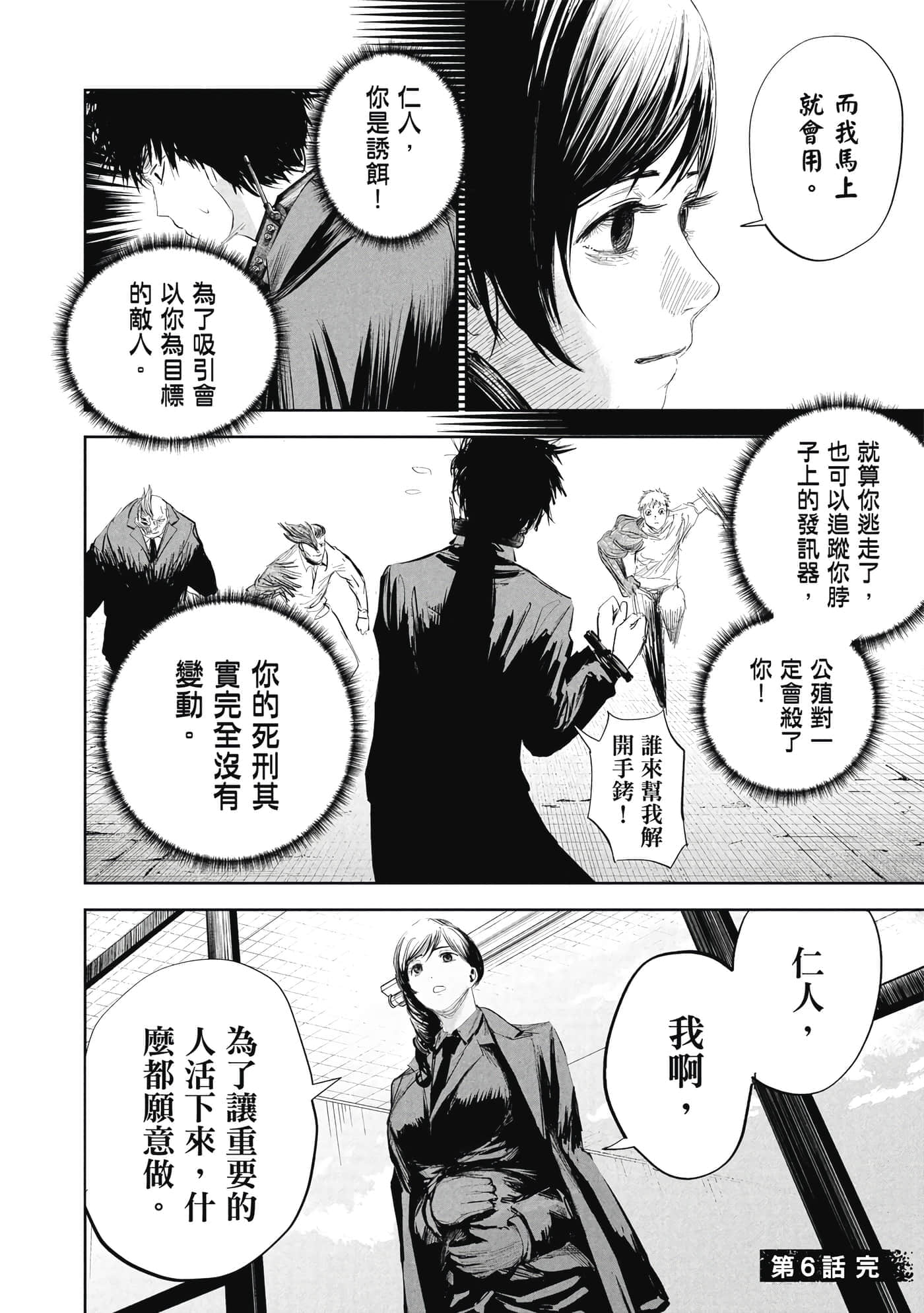 第 1 卷 第 169 页