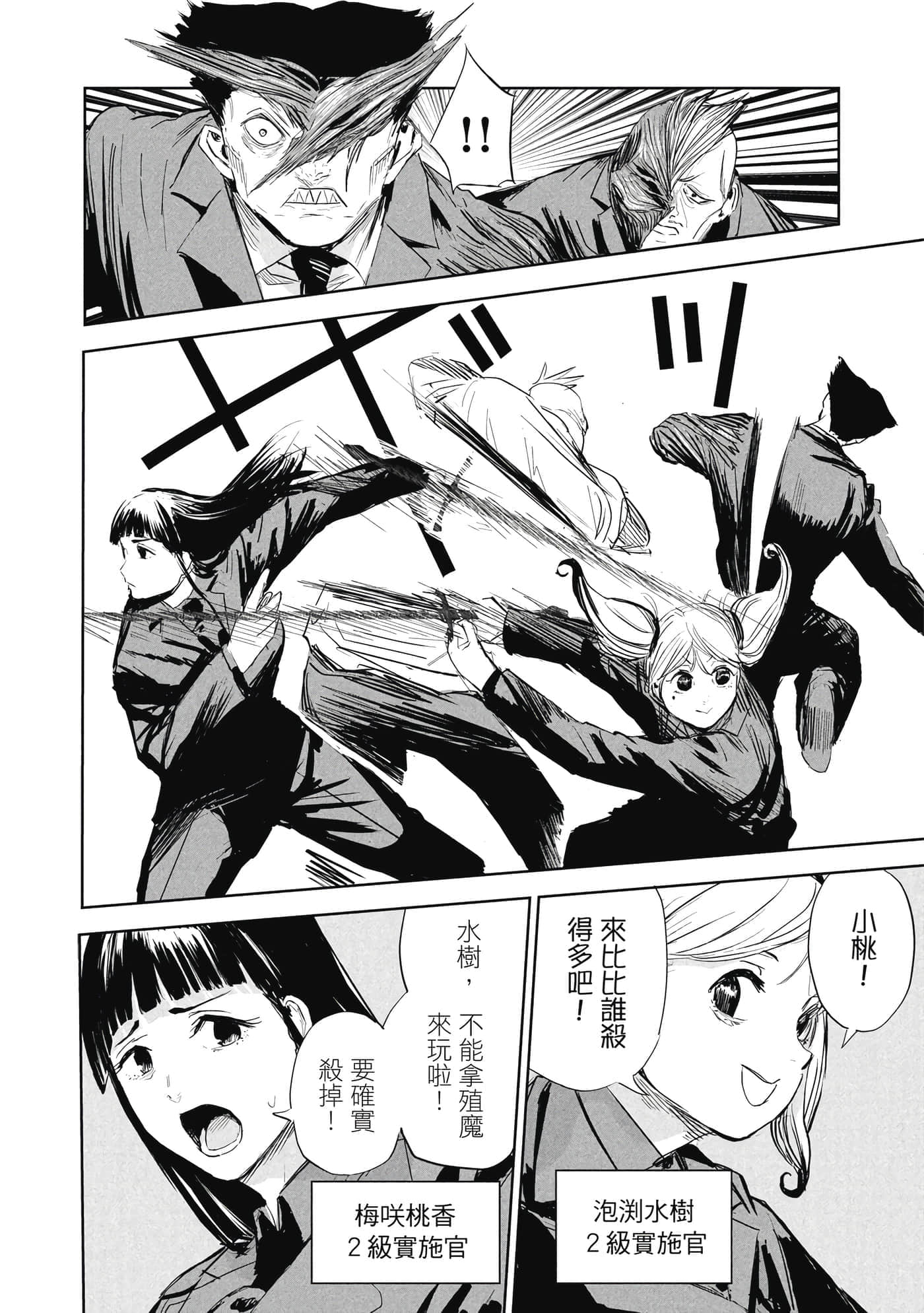 第 1 卷 第 173 页