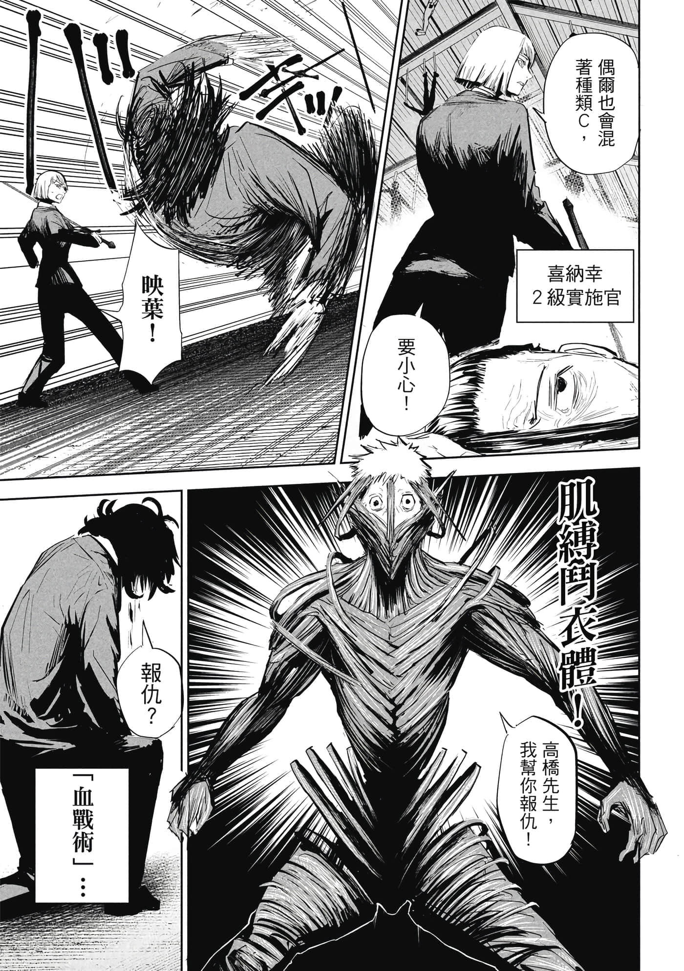 第 1 卷 第 174 页