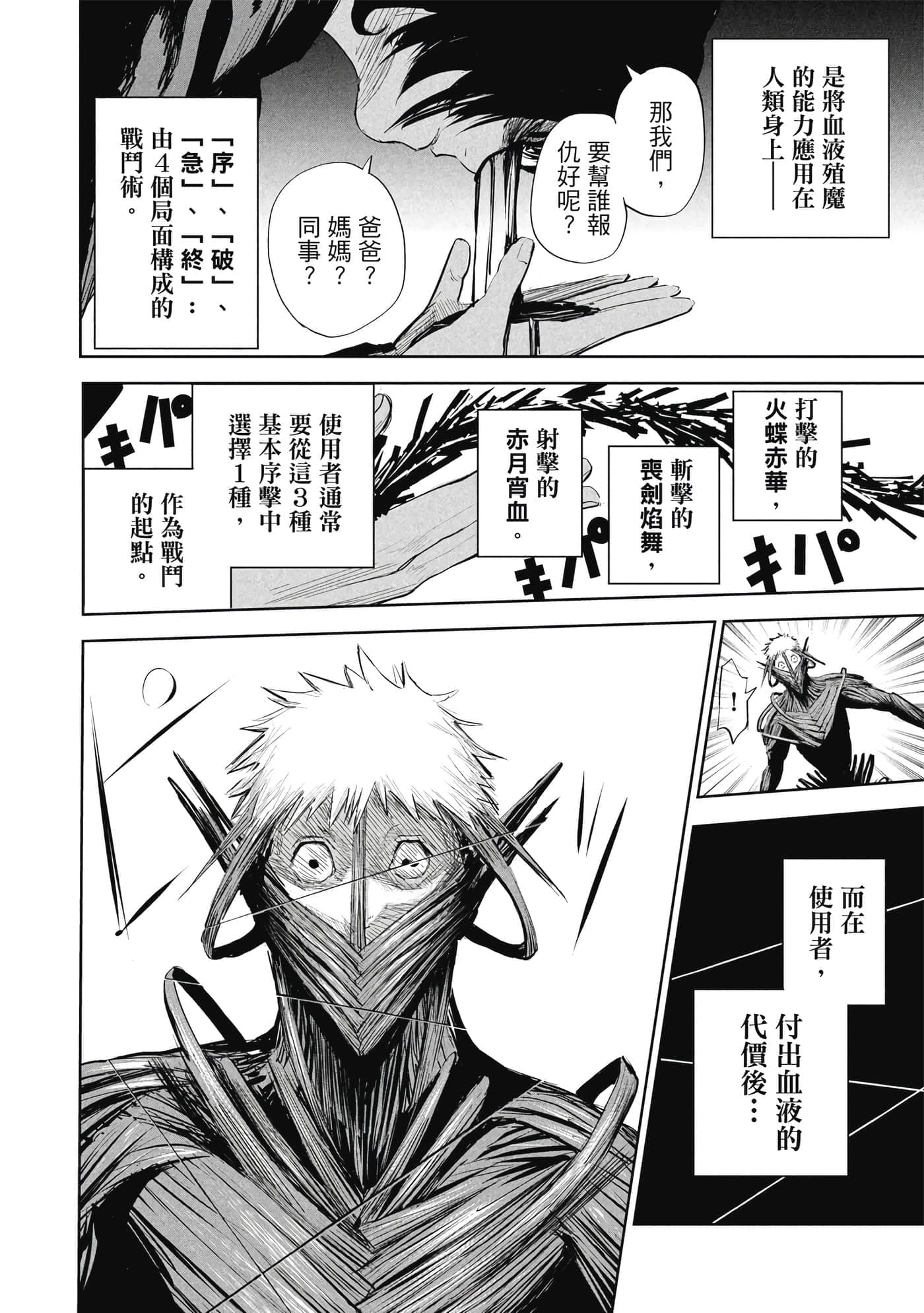 第 1 卷 第 175 页