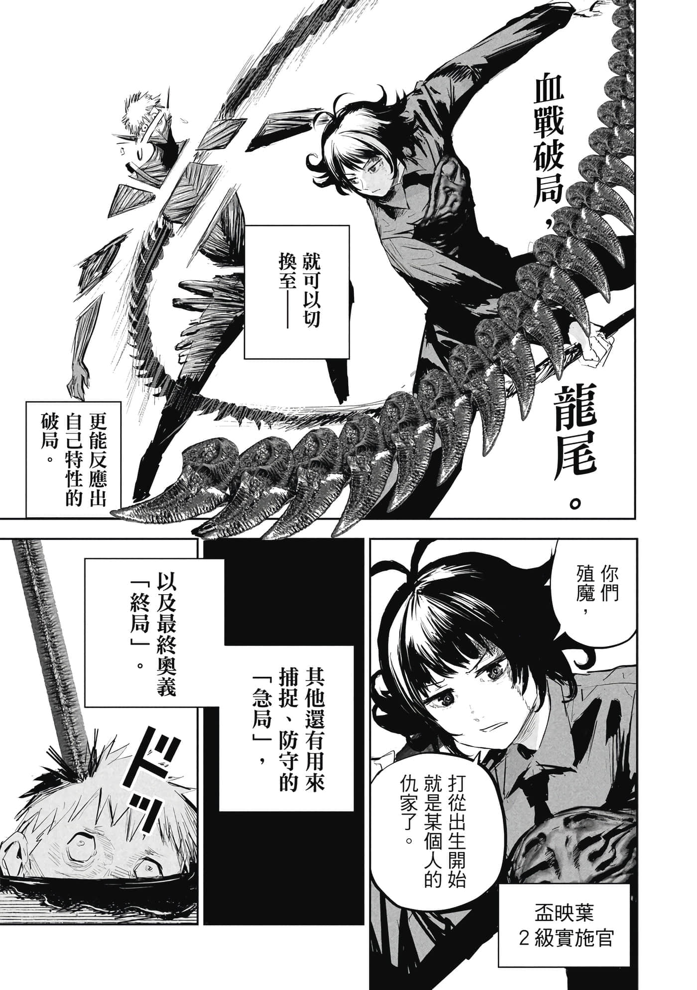 第 1 卷 第 176 页