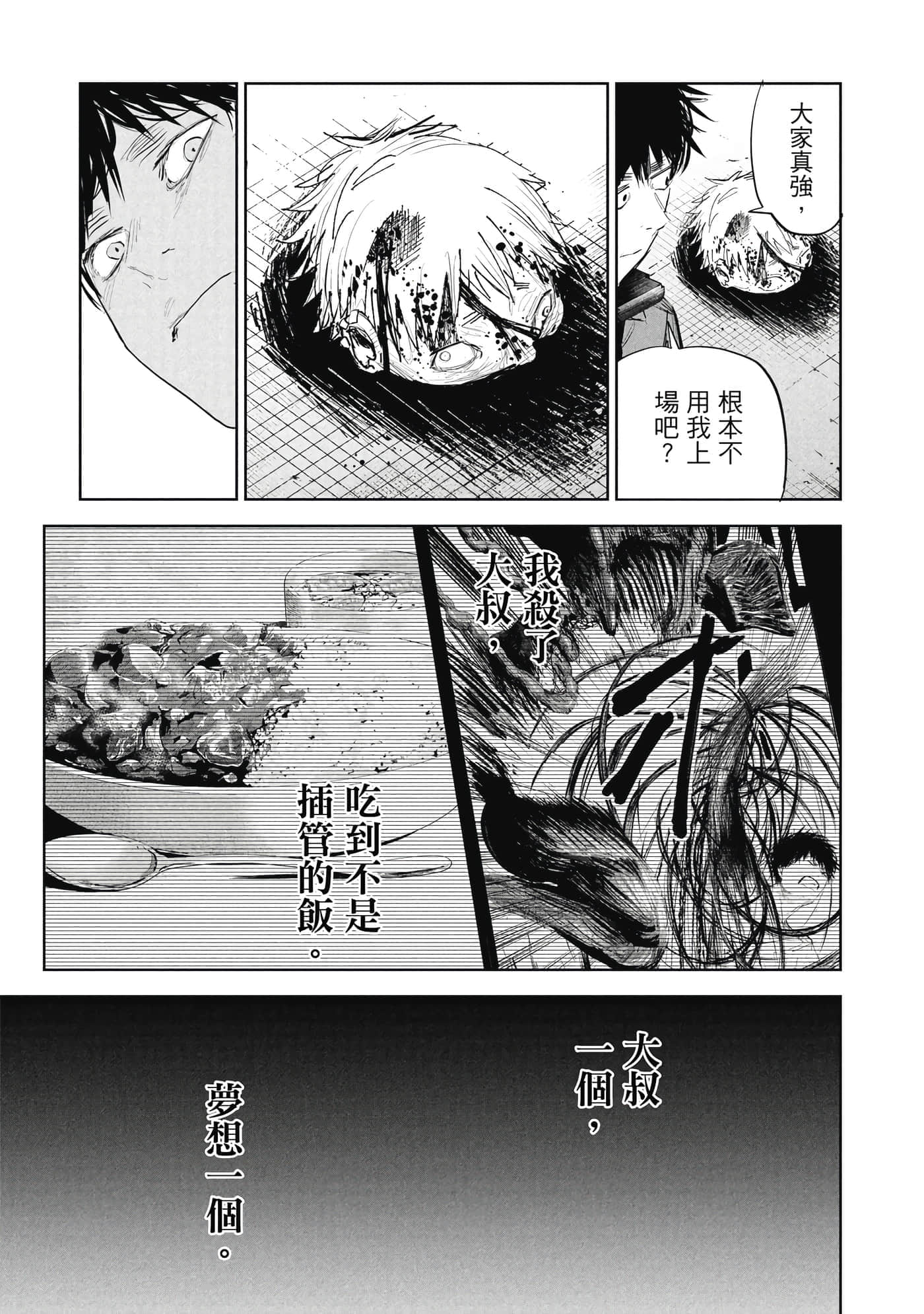 第 1 卷 第 178 页