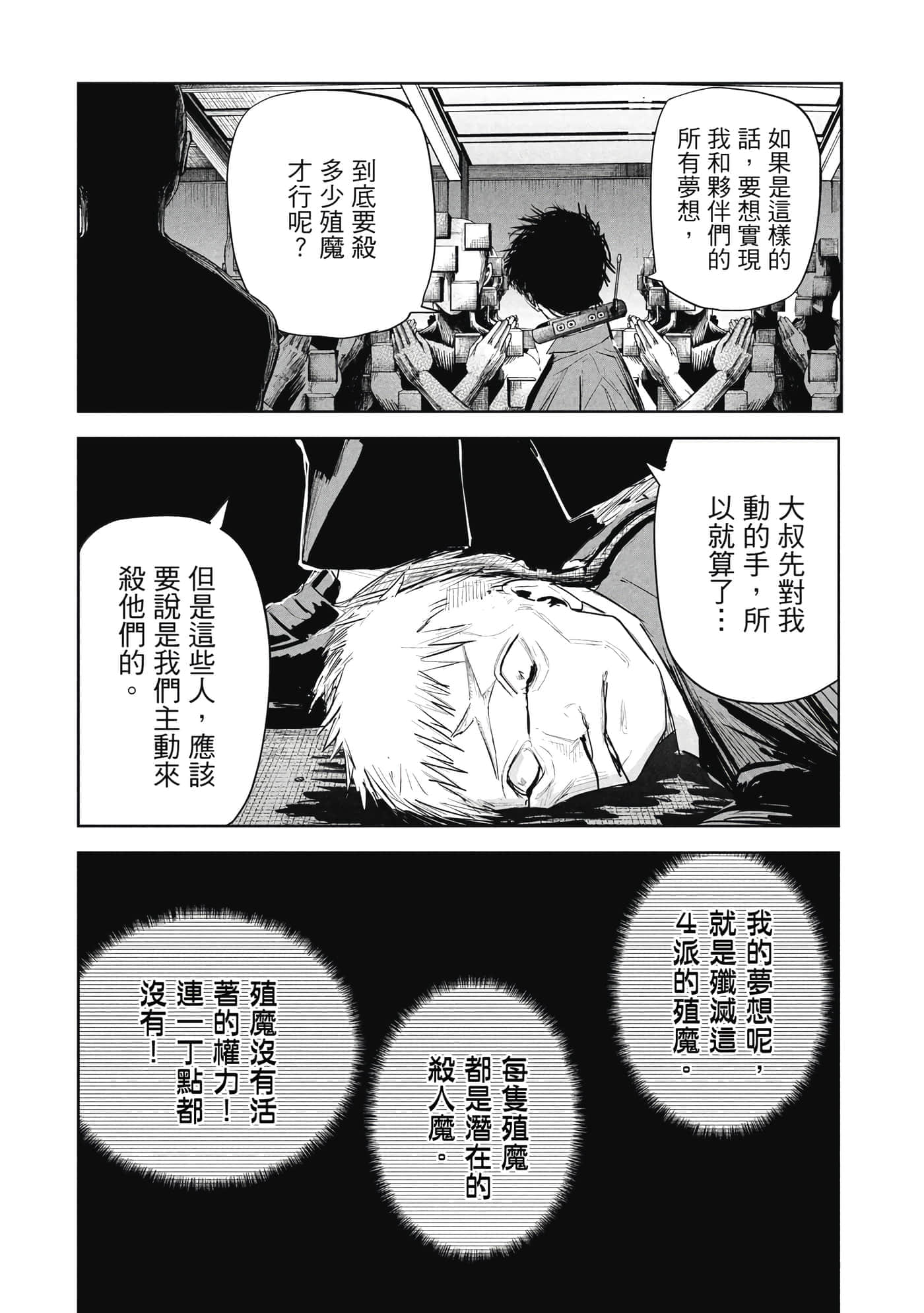 第 1 卷 第 179 页