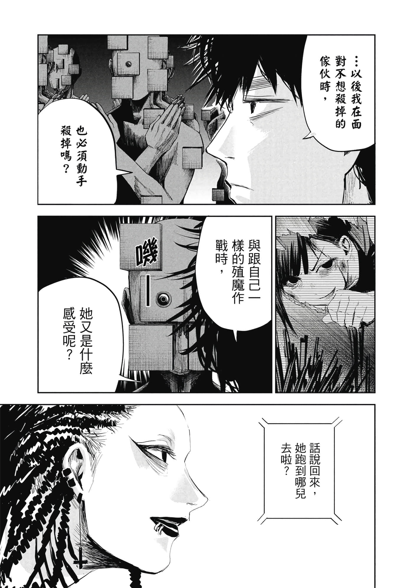 第 1 卷 第 180 页