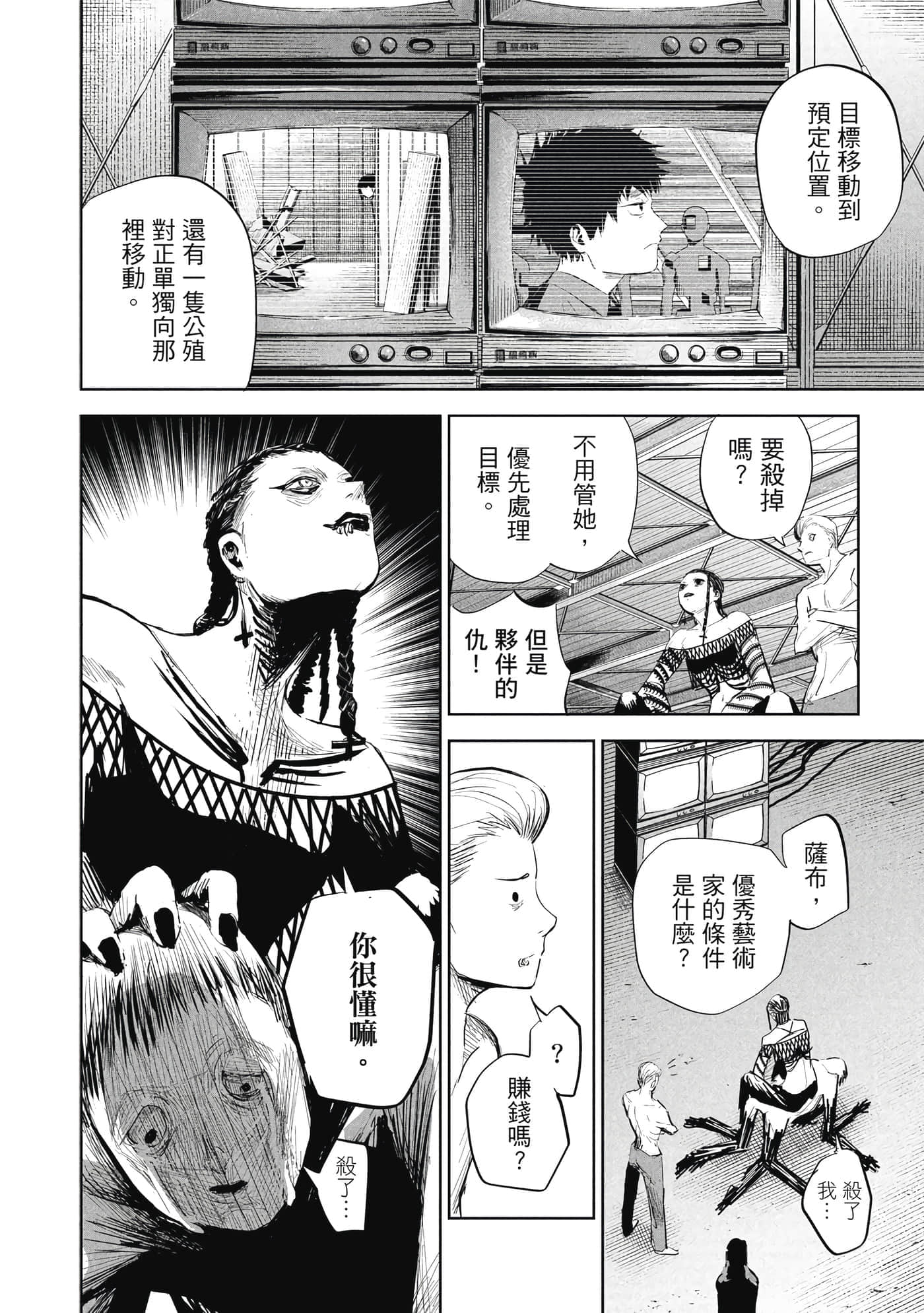 第 1 卷 第 181 页