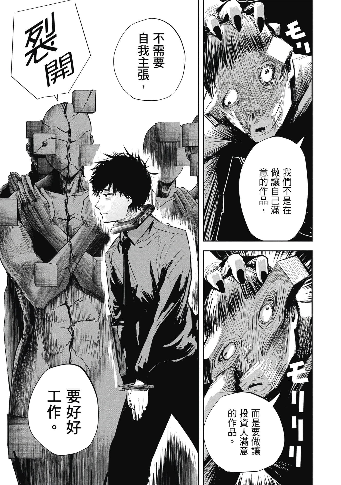 第 1 卷 第 182 页